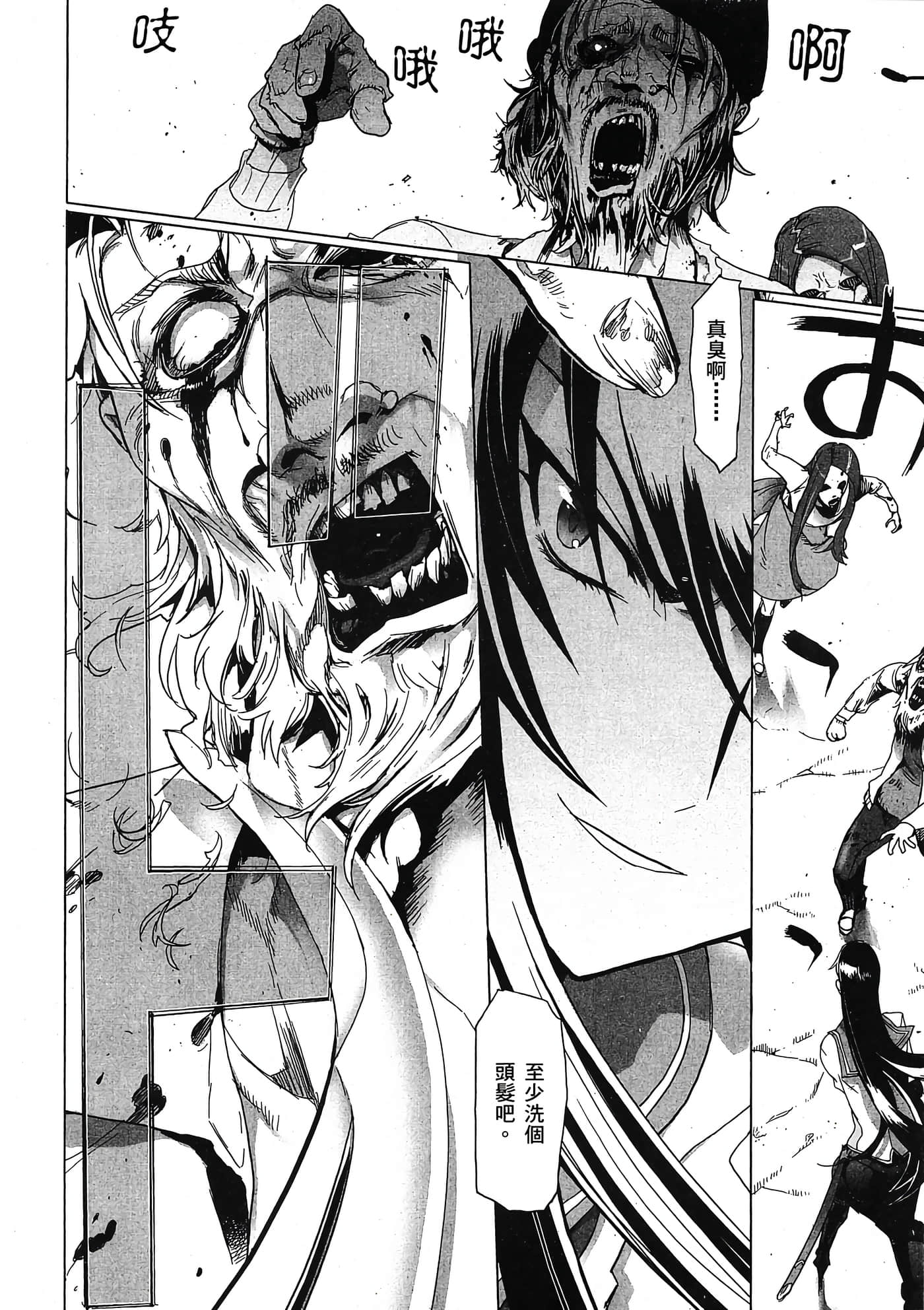 Page 139