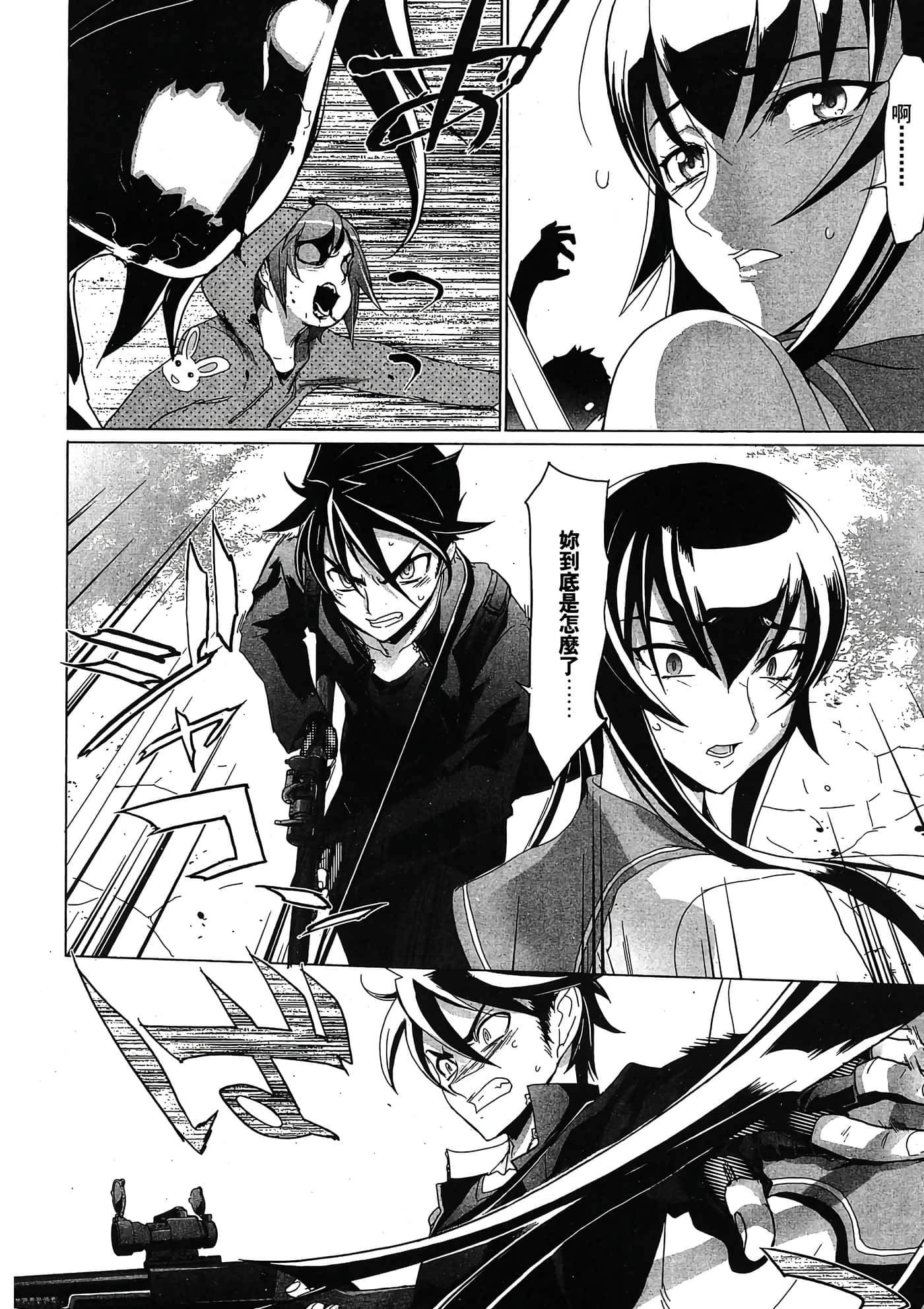 Page 143