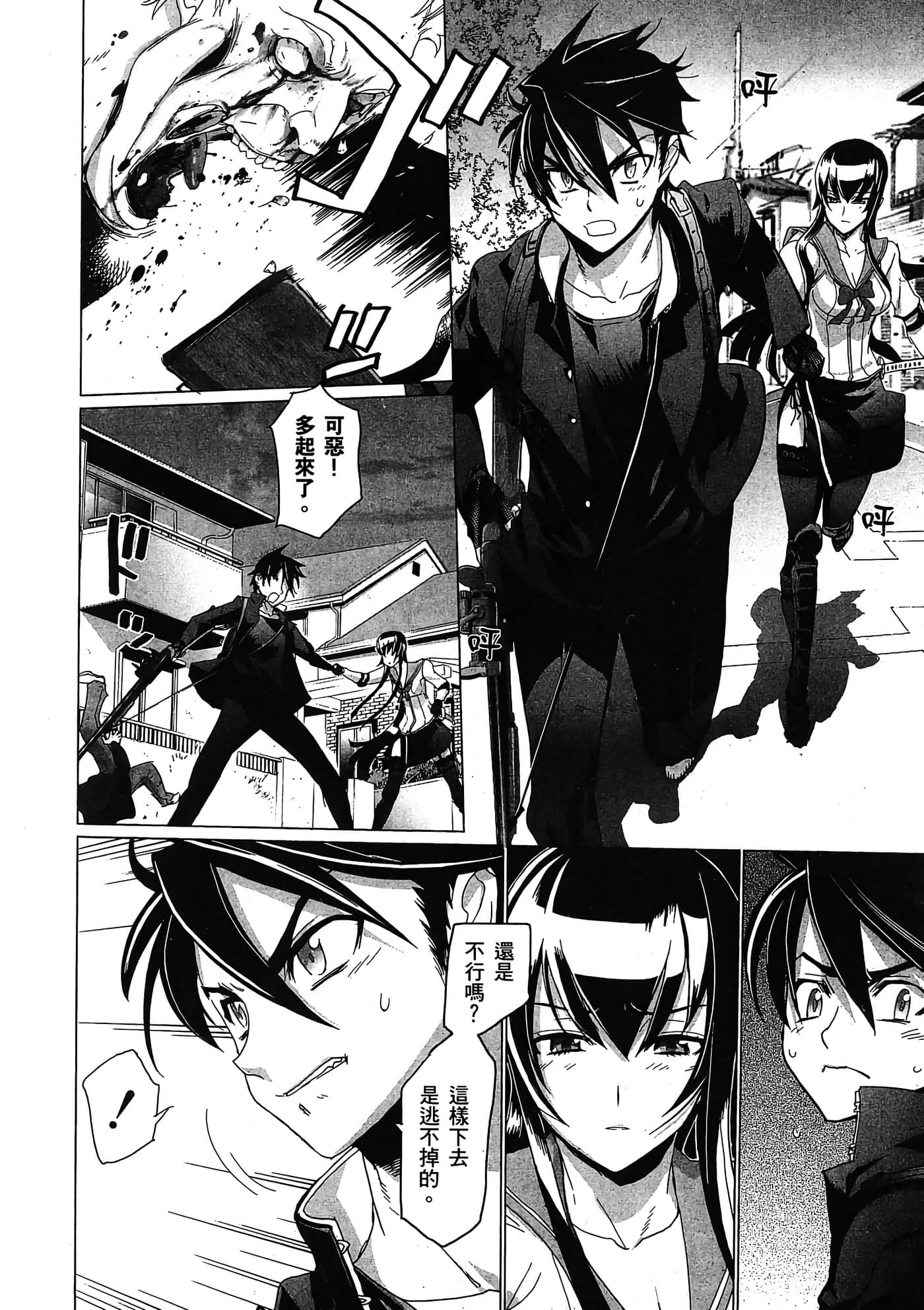 Page 145