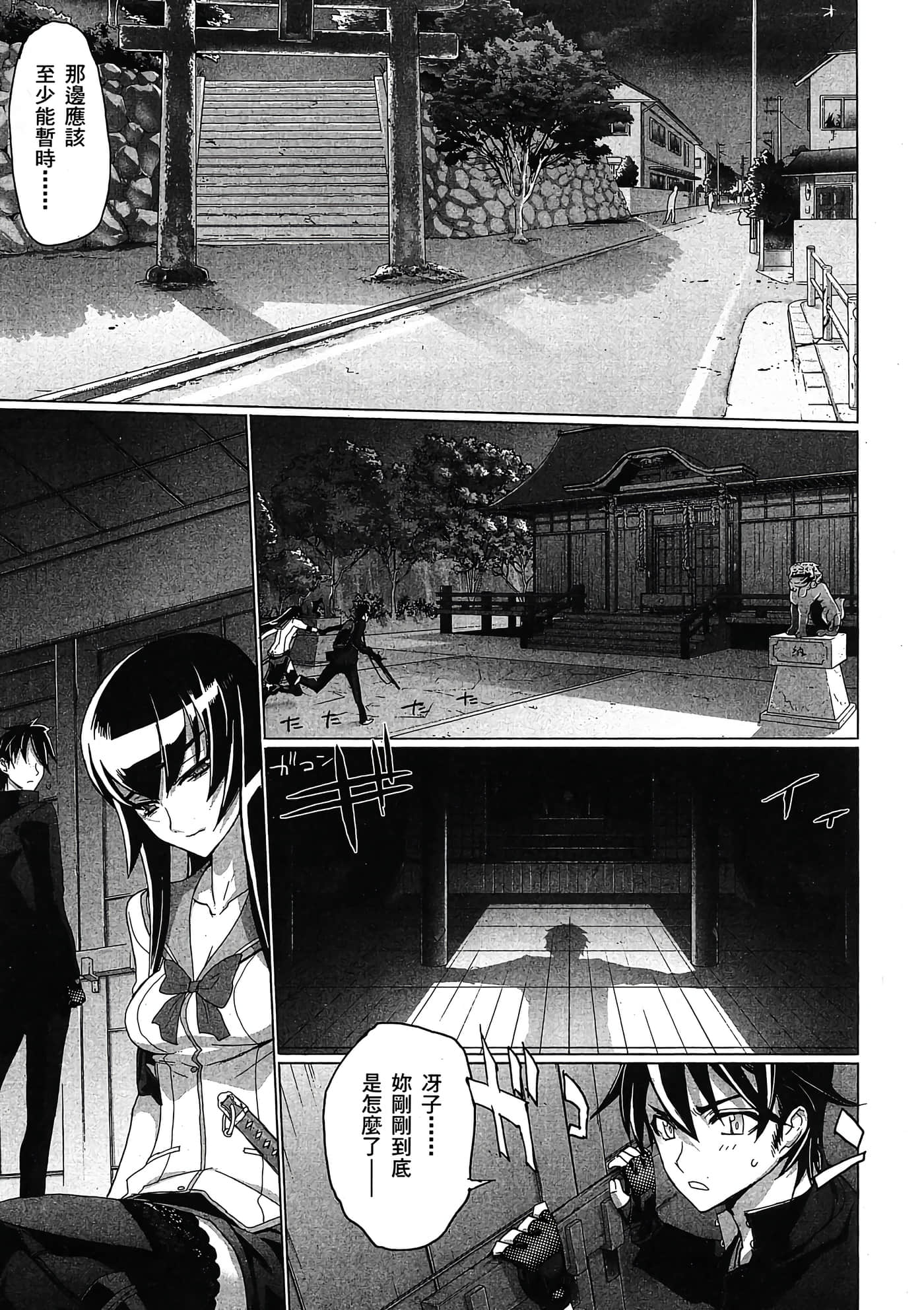 Page 146