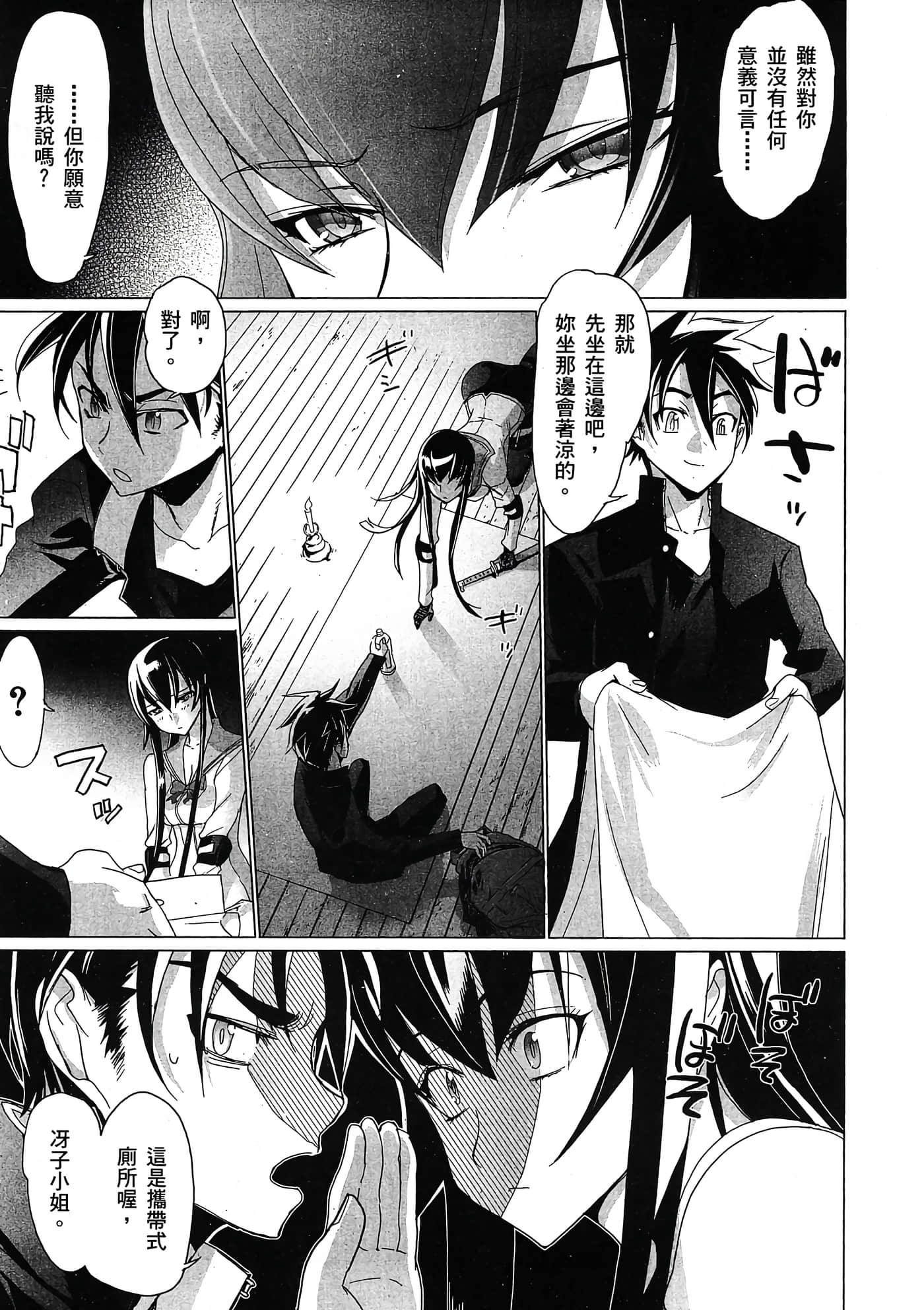 Page 148