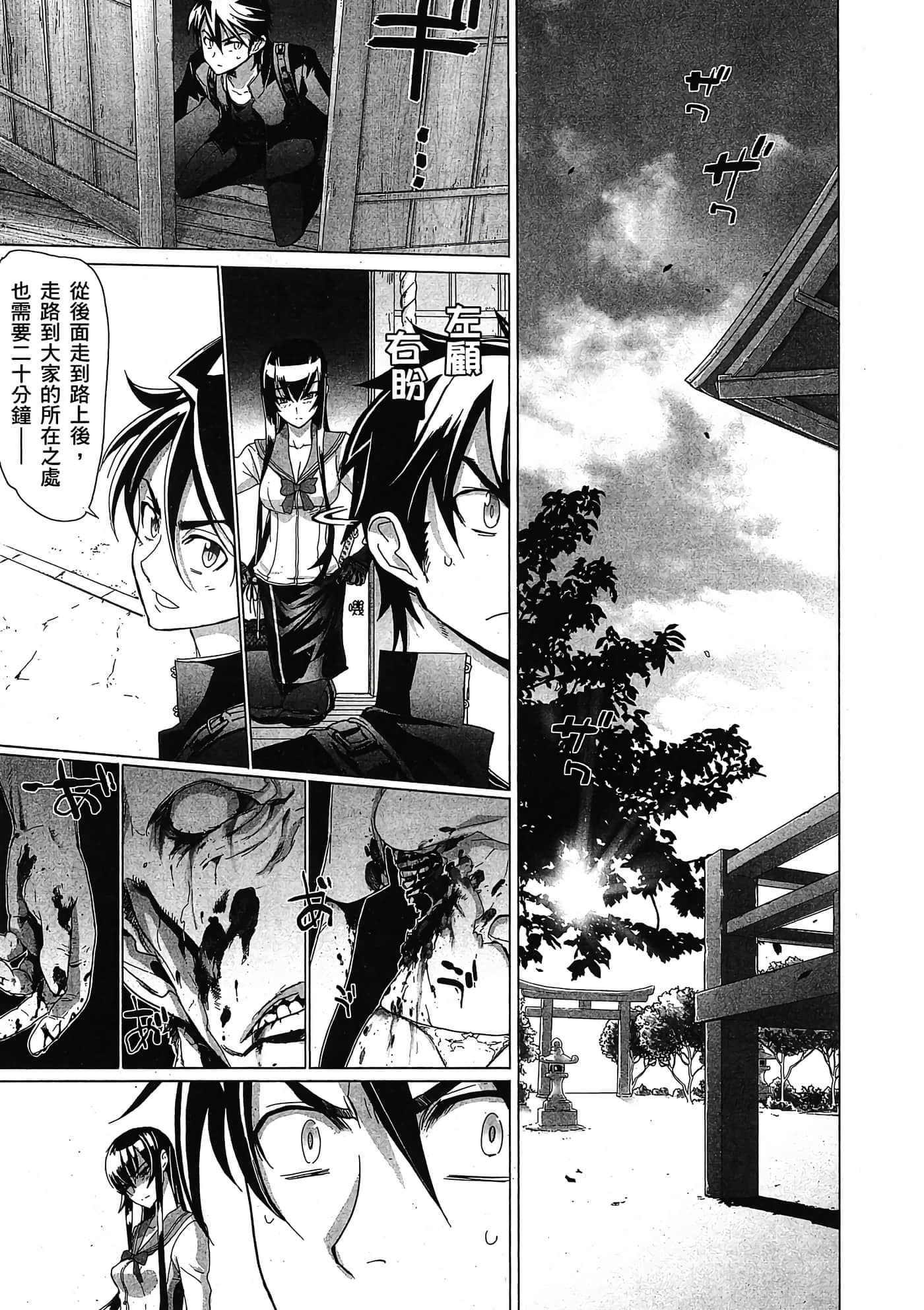 Page 154