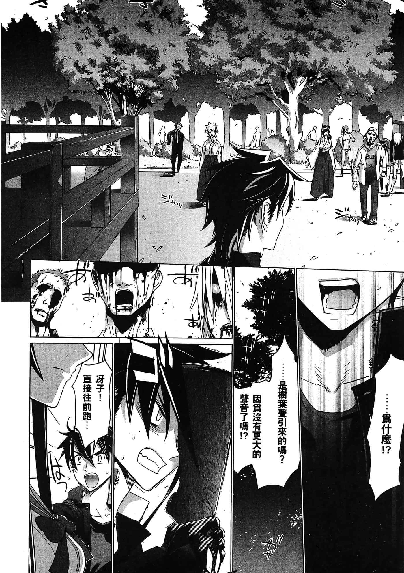 Page 155
