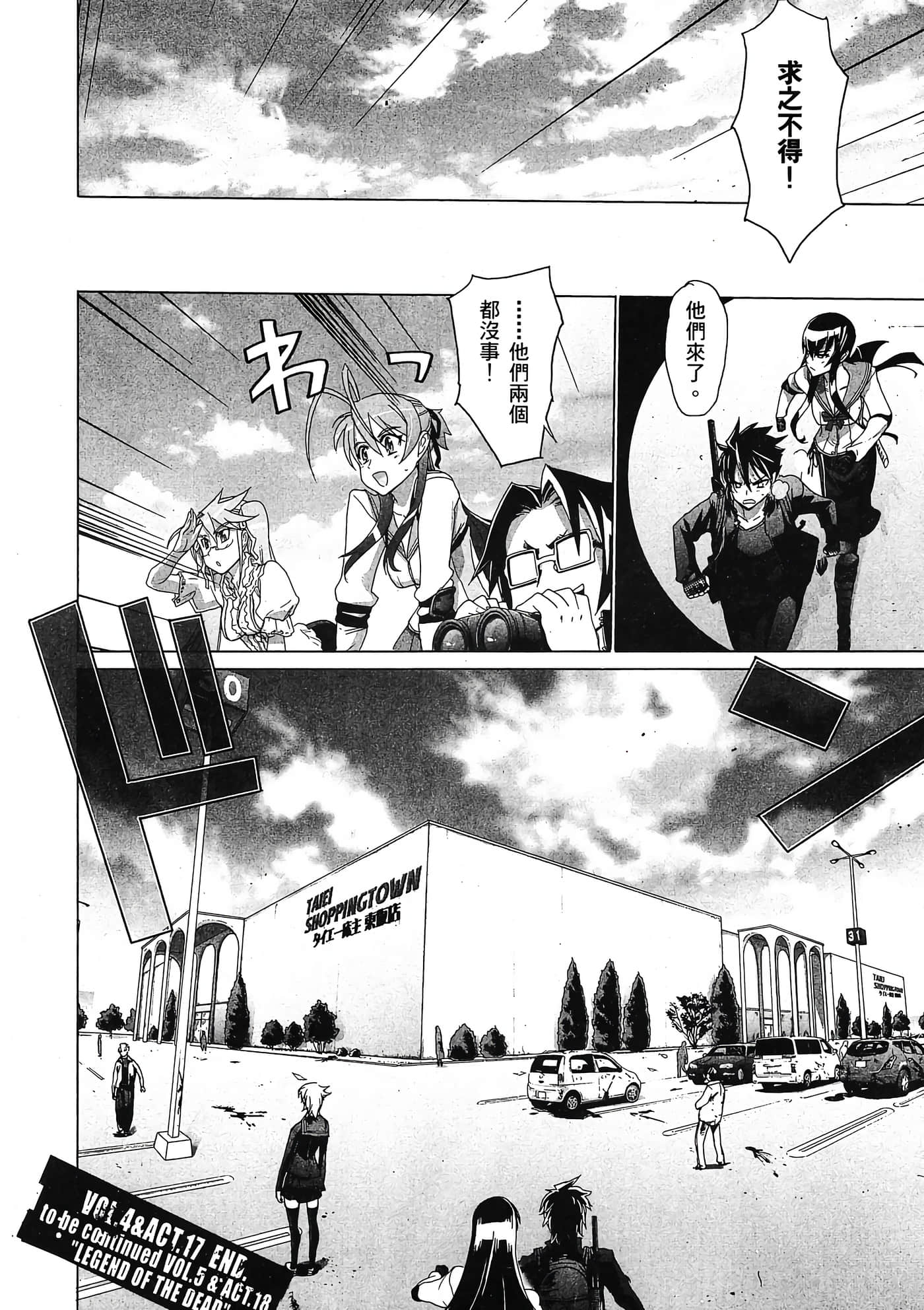 Page 163