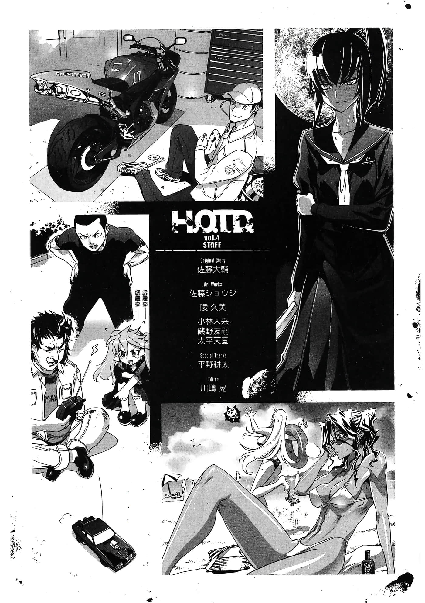 Page 164