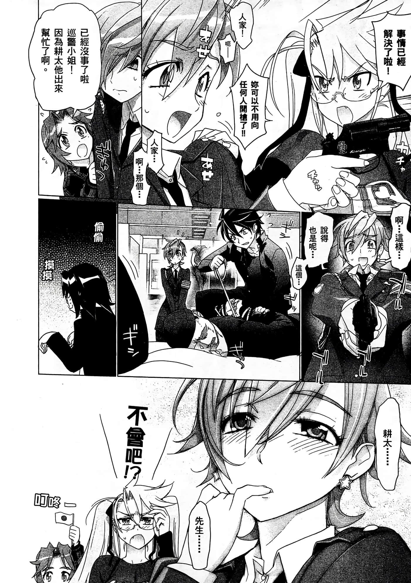 Page 45