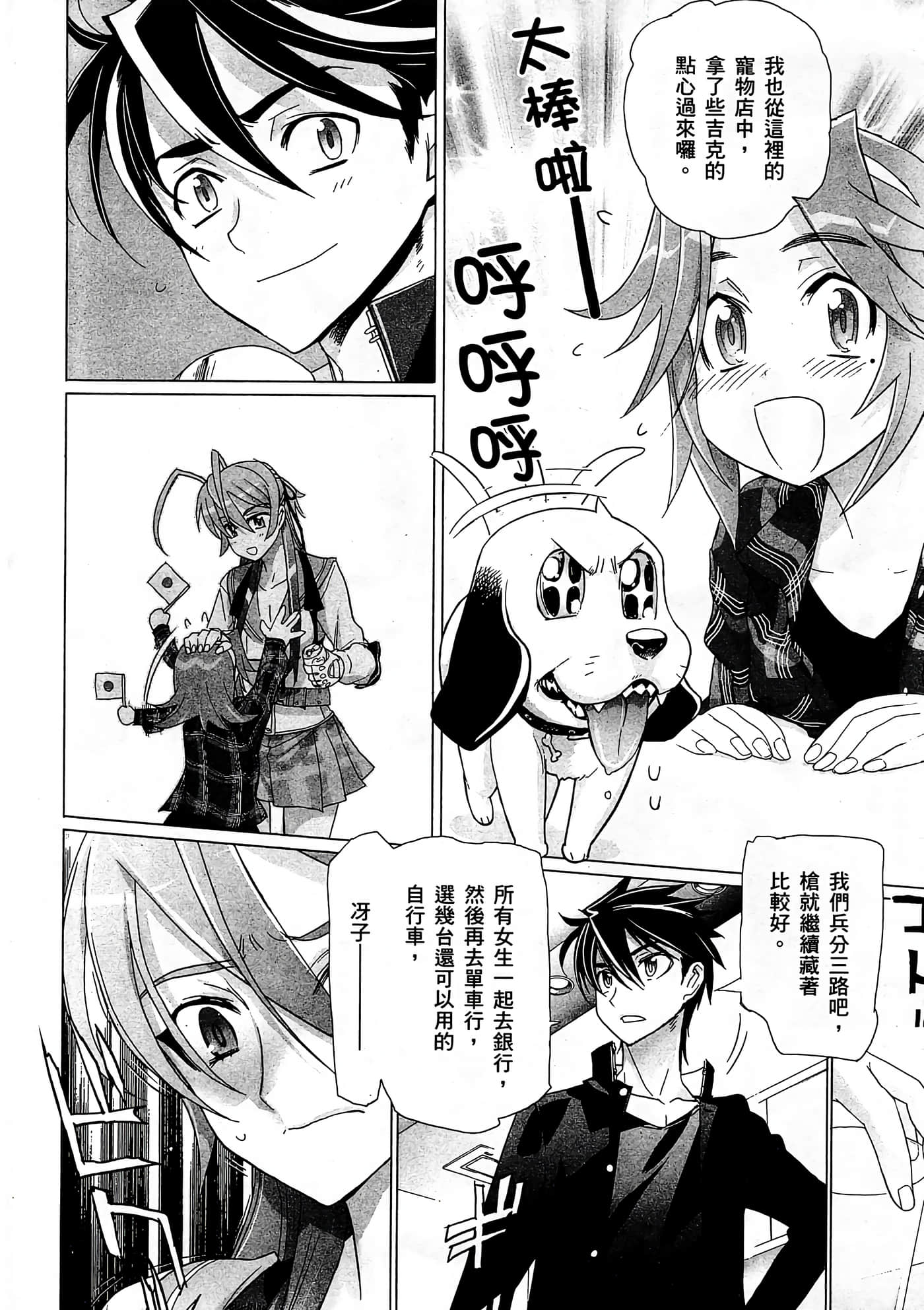 Page 55