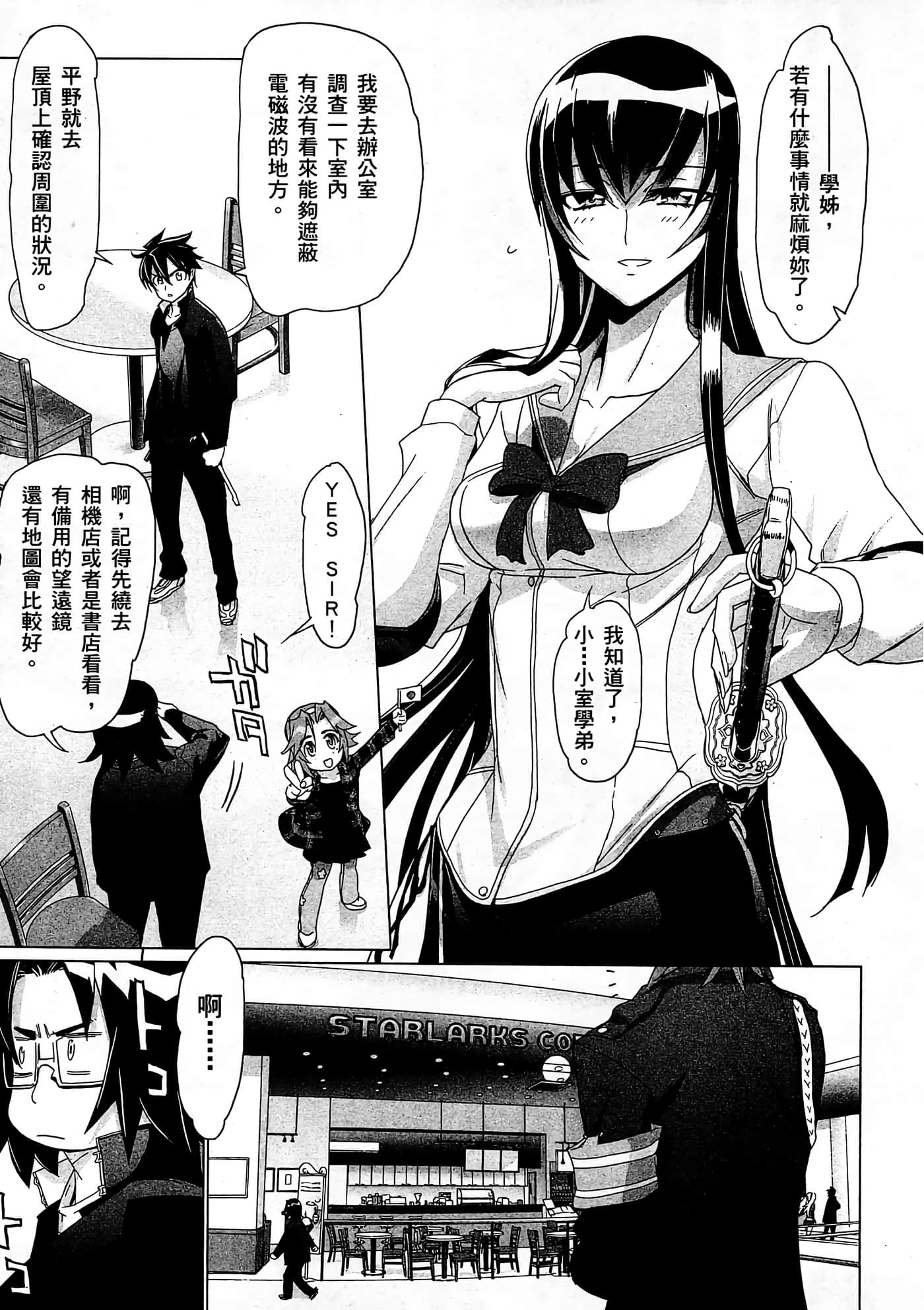 Page 56