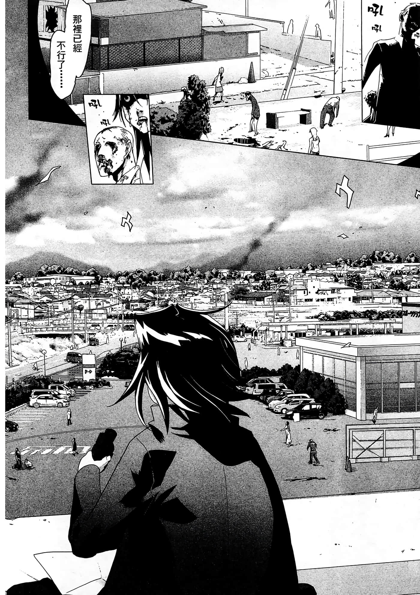 Page 57