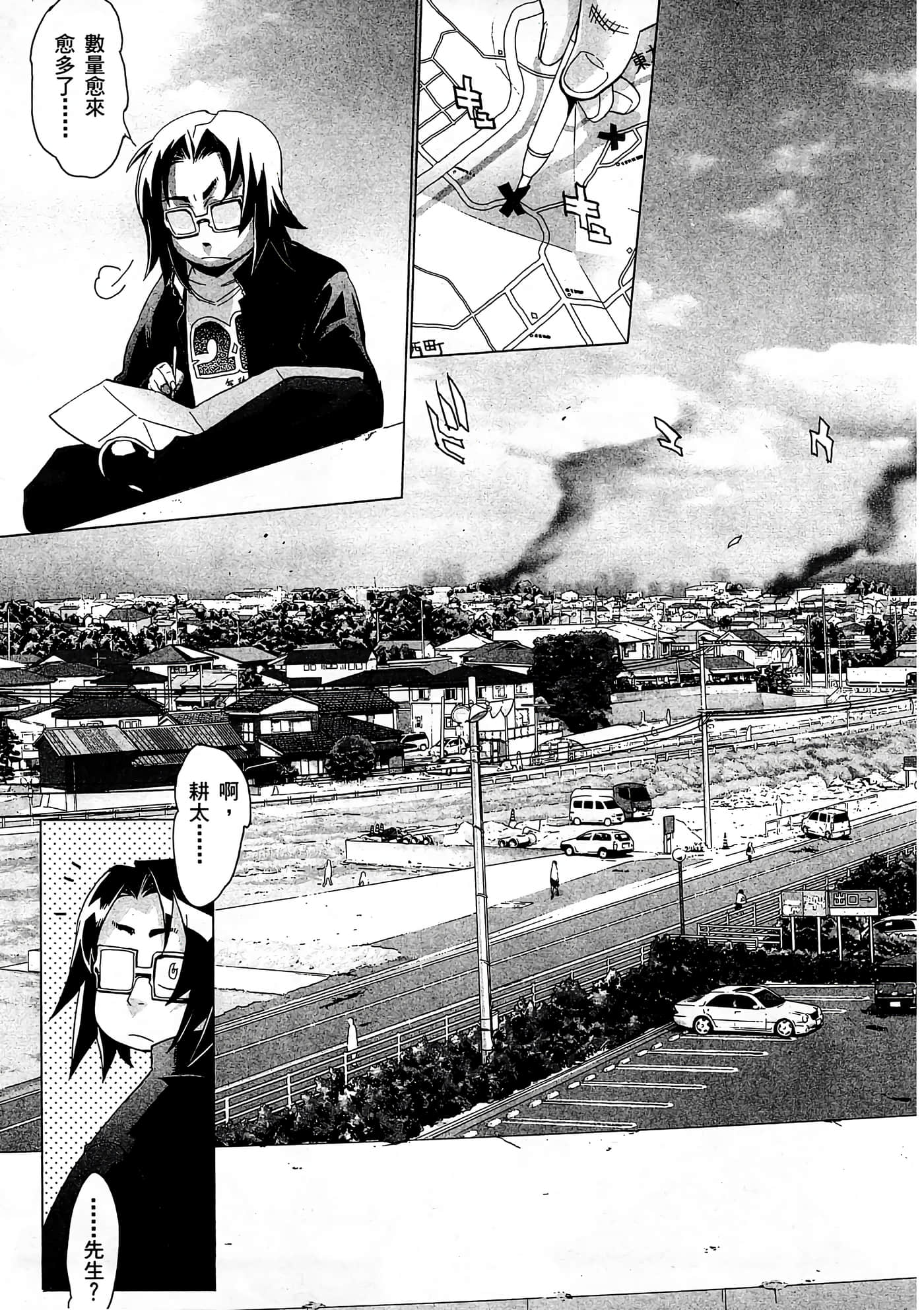 Page 58
