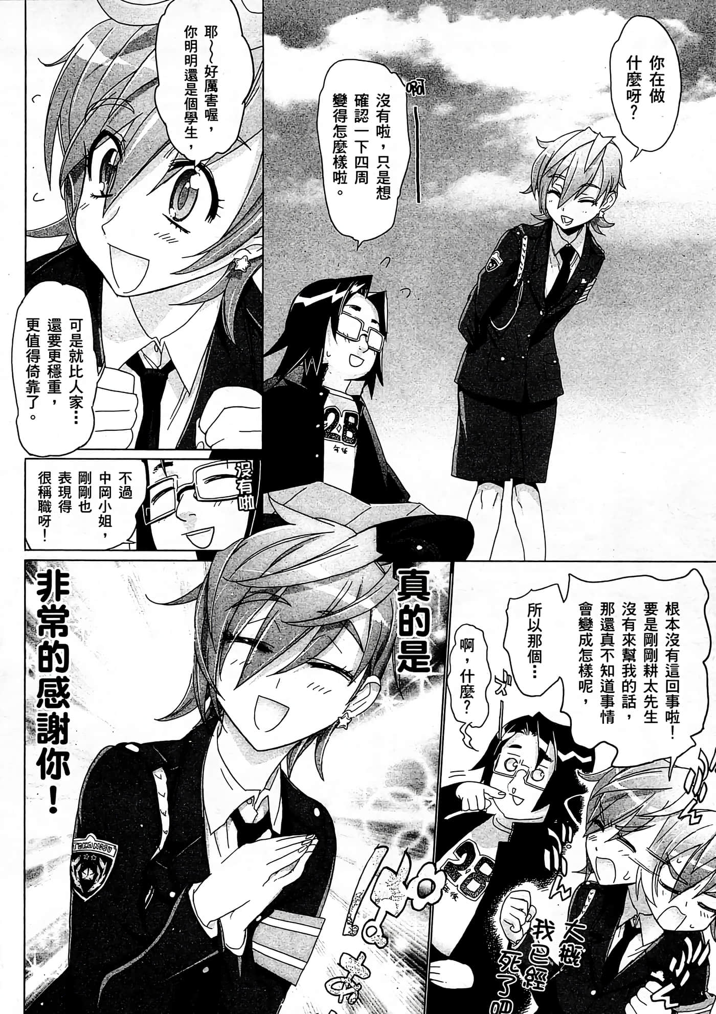 Page 59