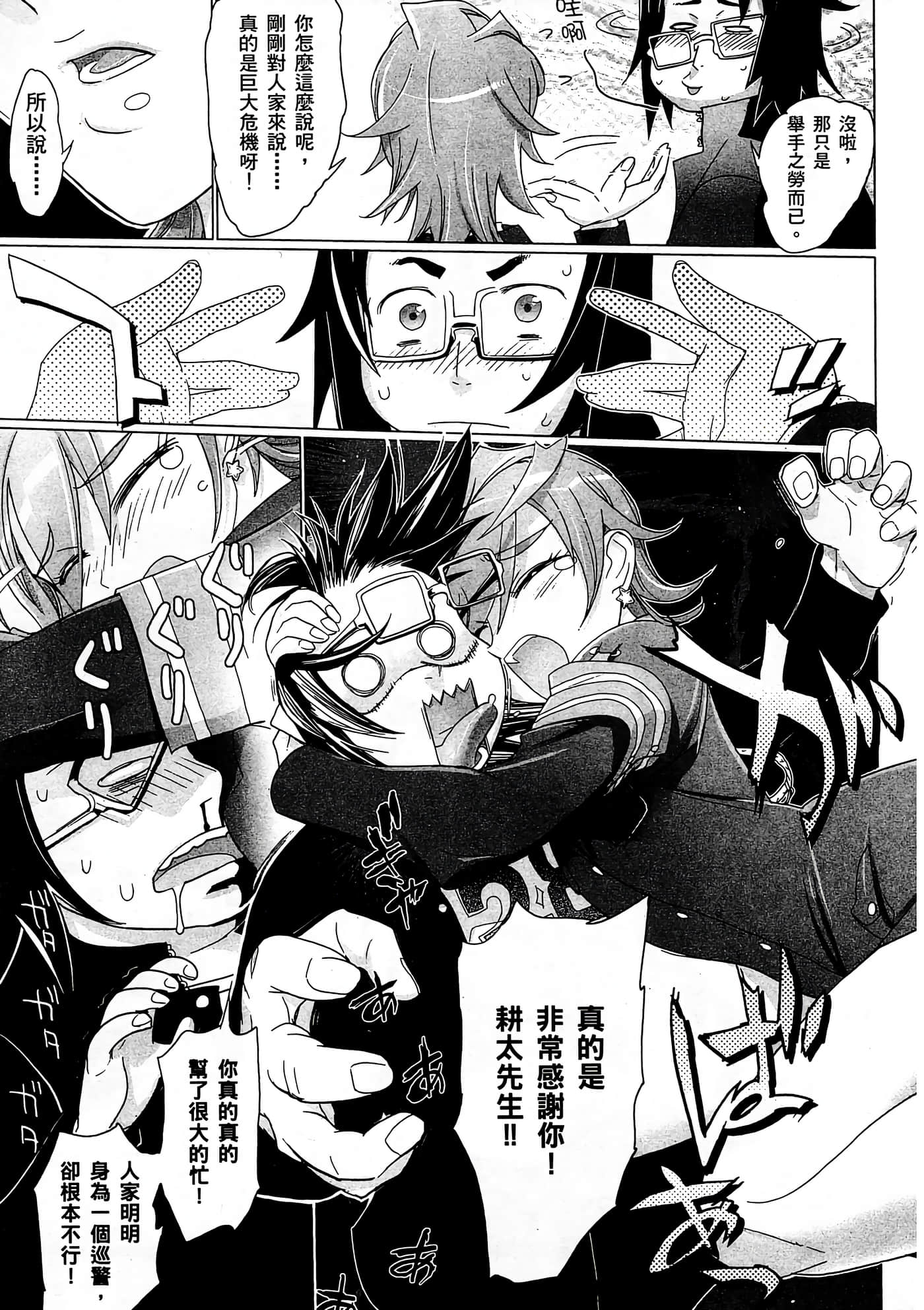 Page 60