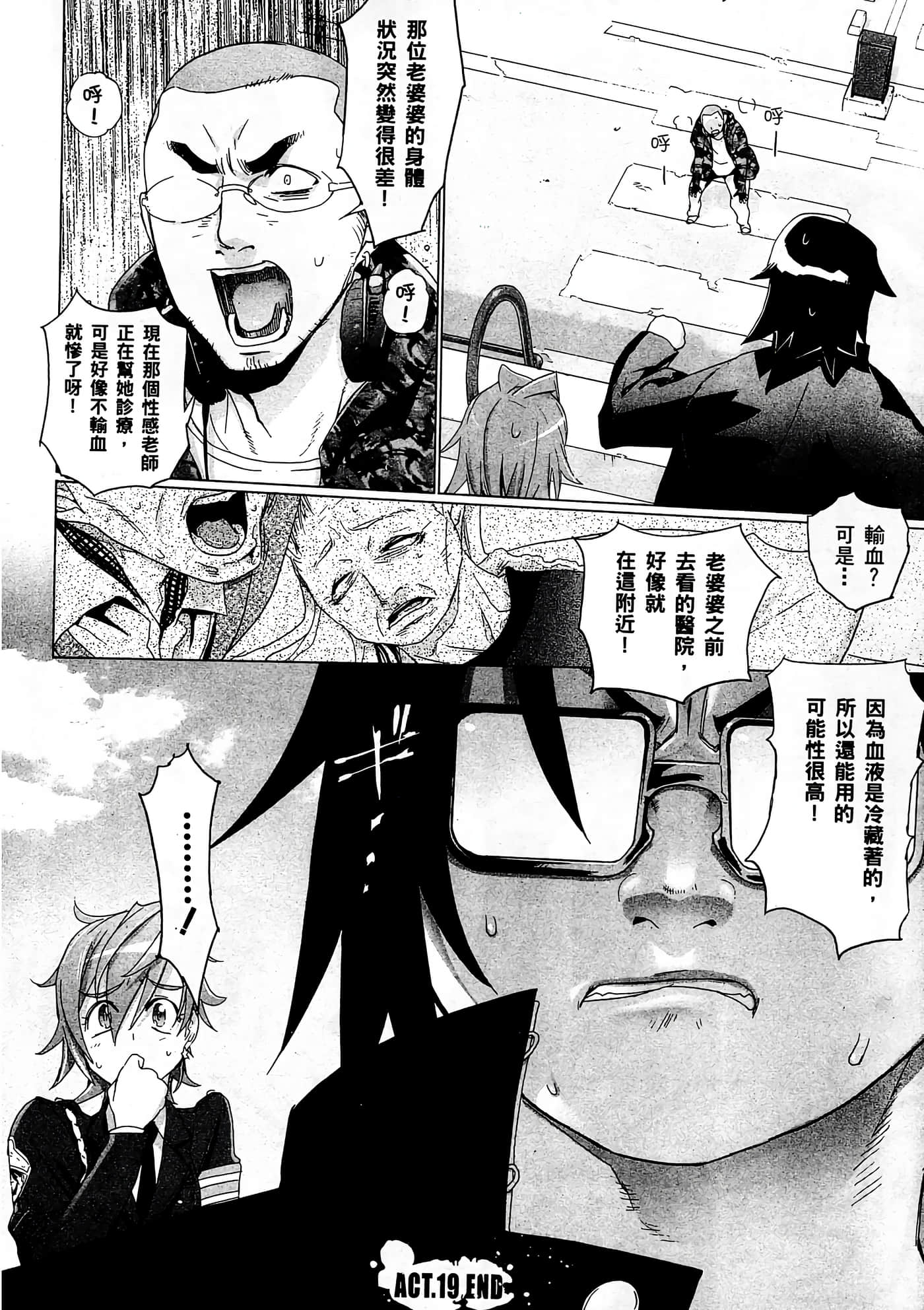 Page 63