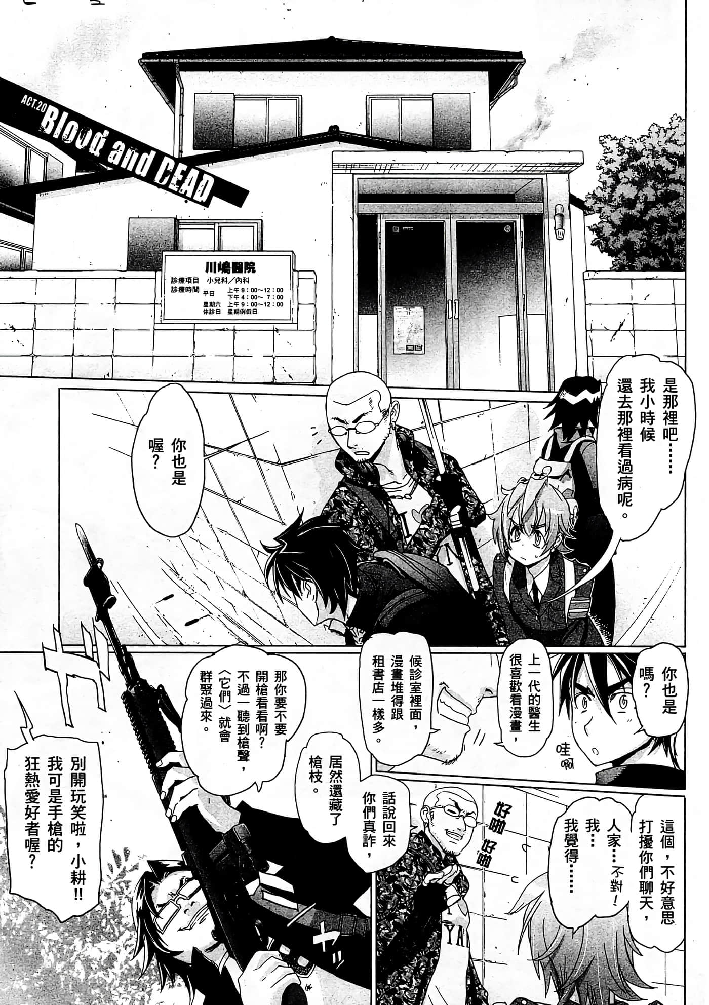 Page 64