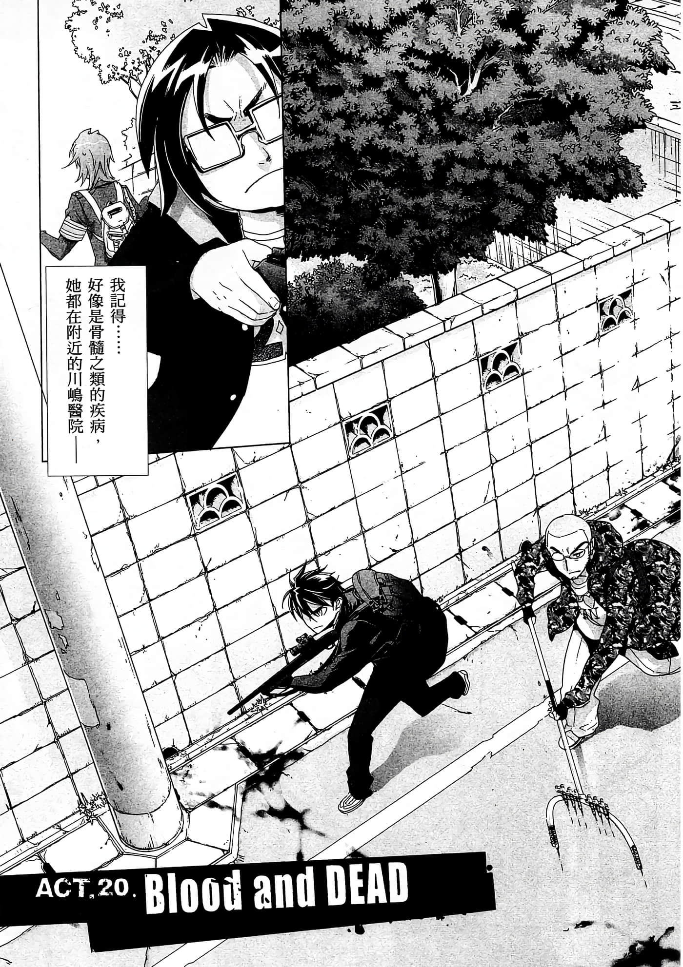 Page 66