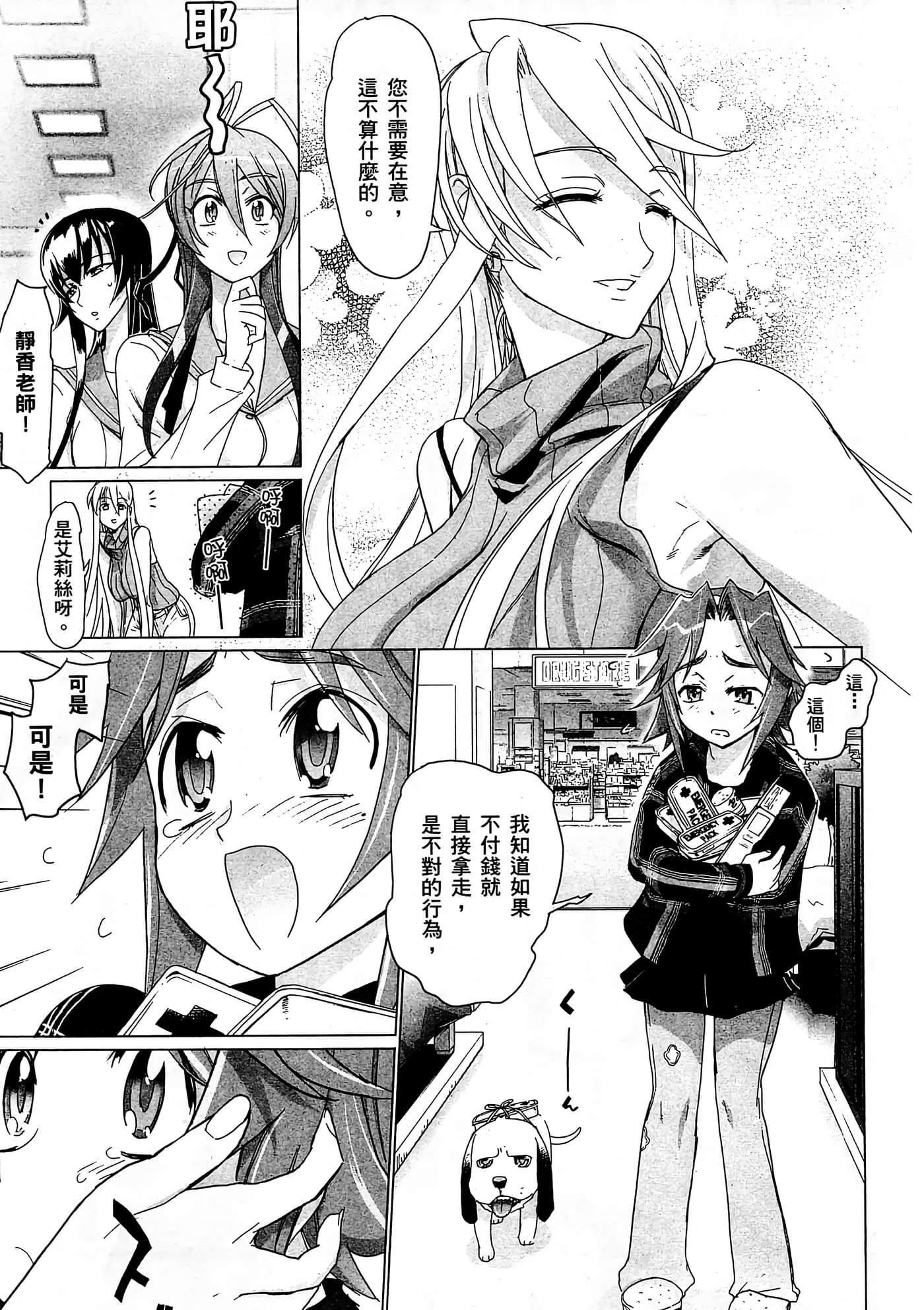 Page 68