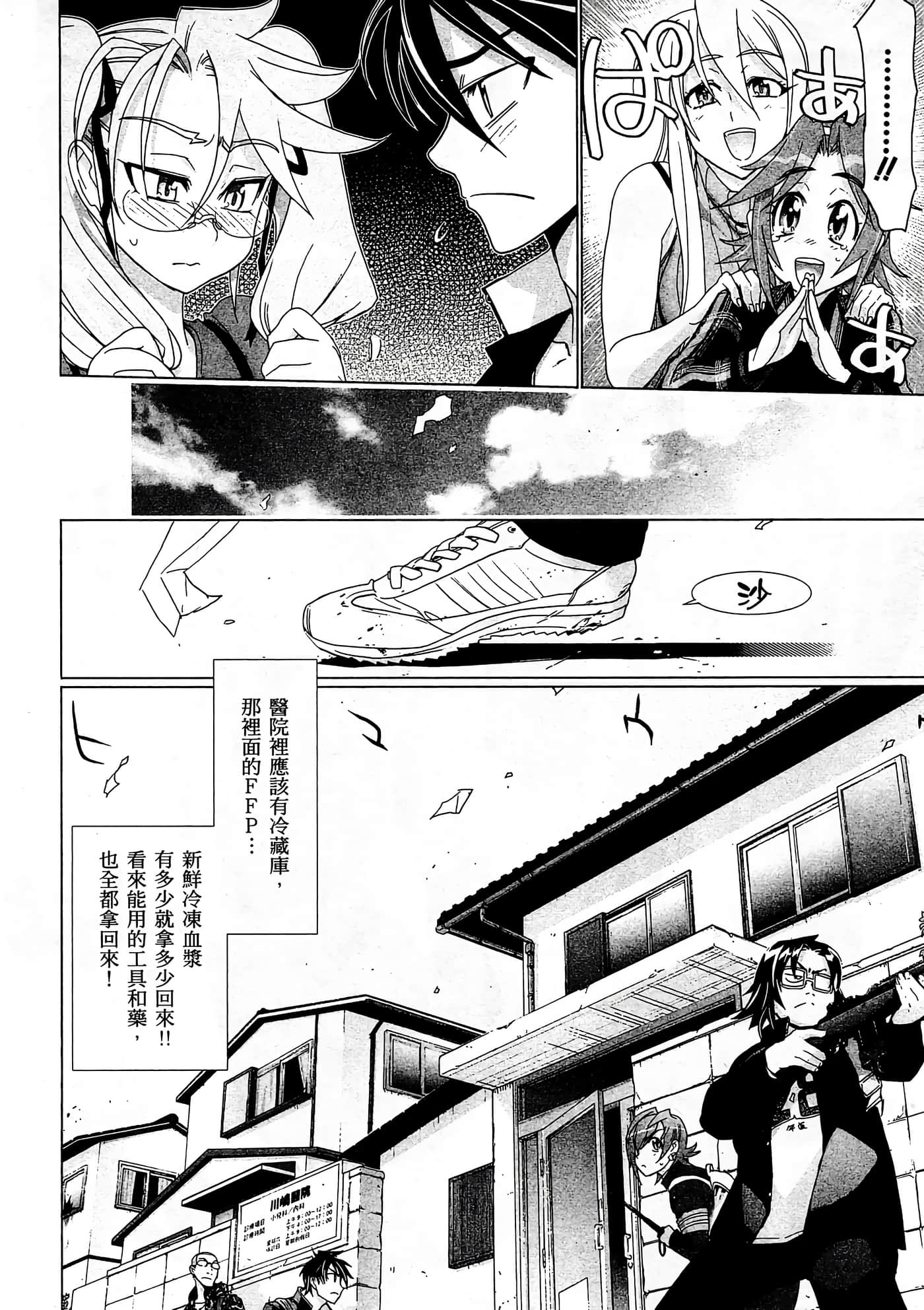 Page 75