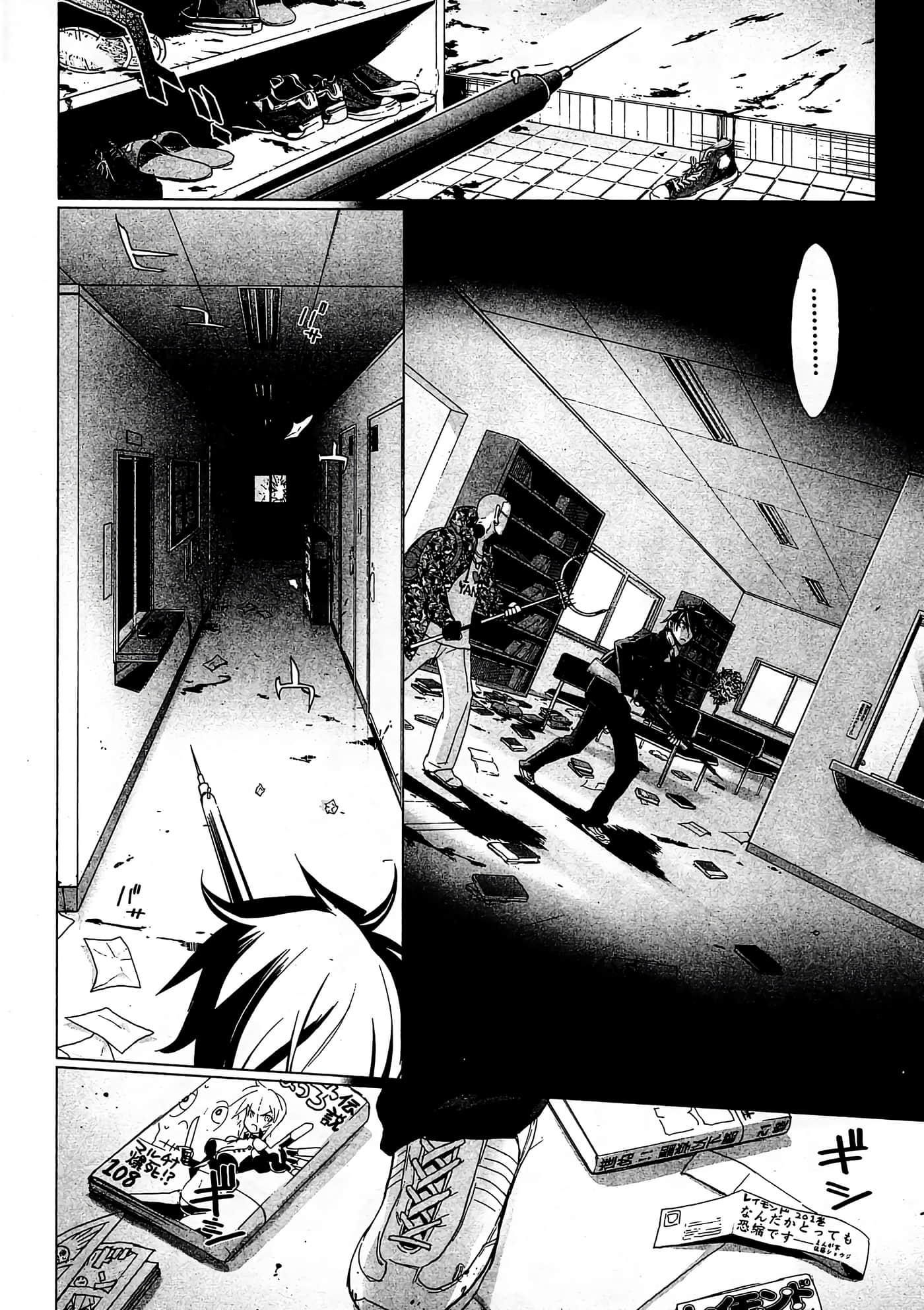 Page 77