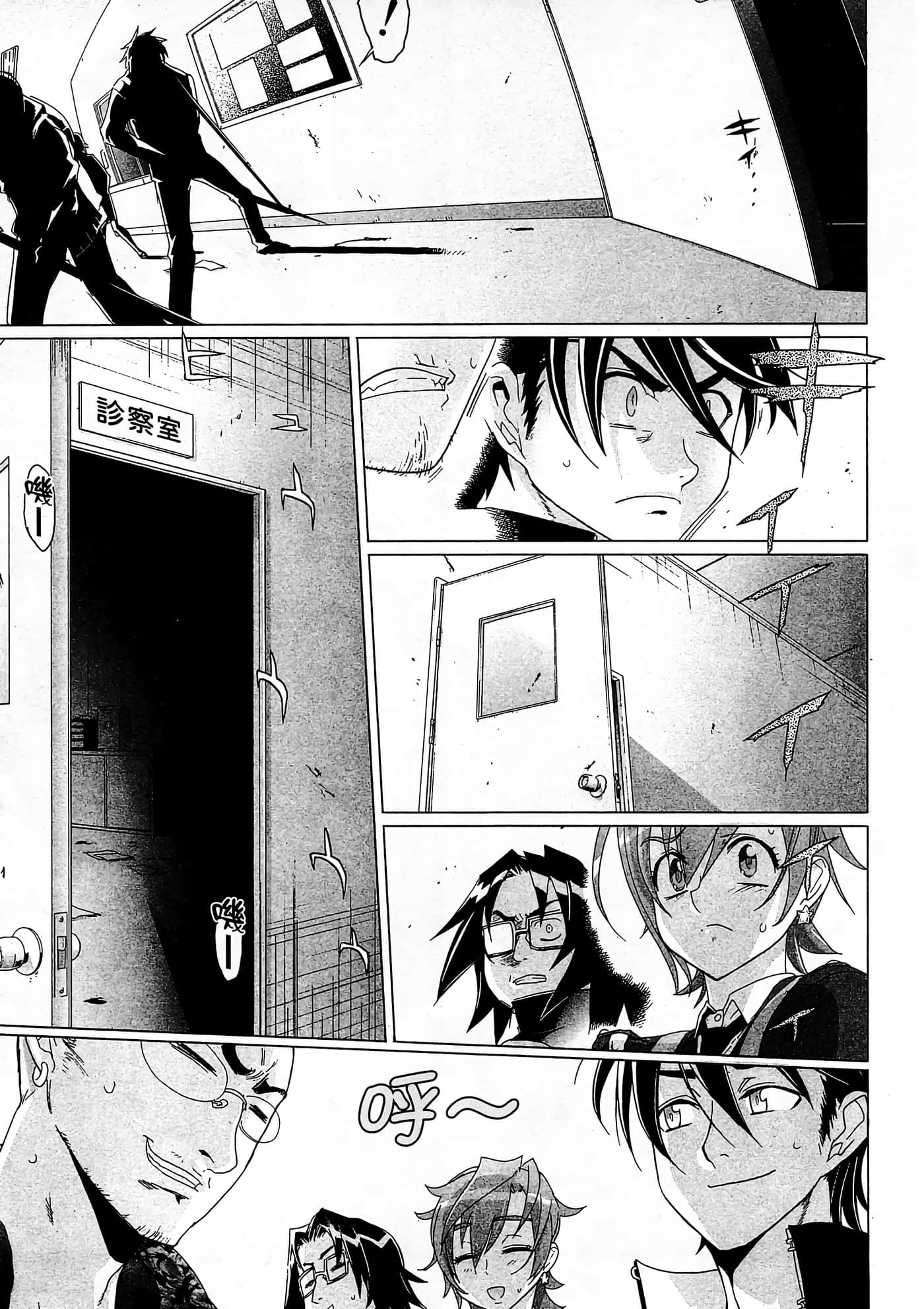 Page 78