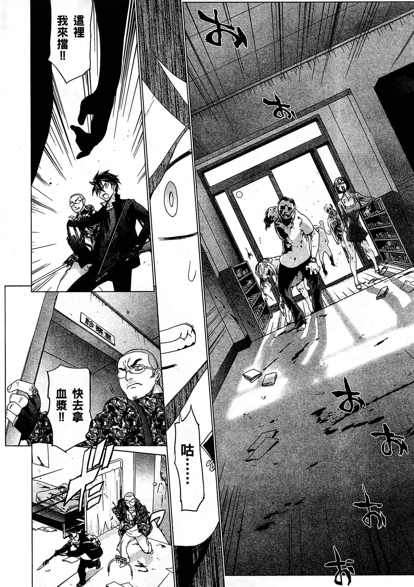 Page 81