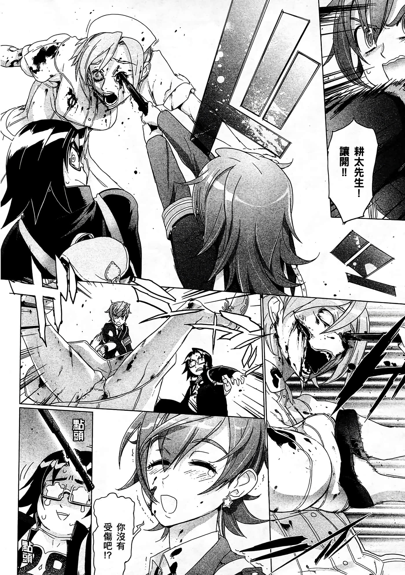 Page 83
