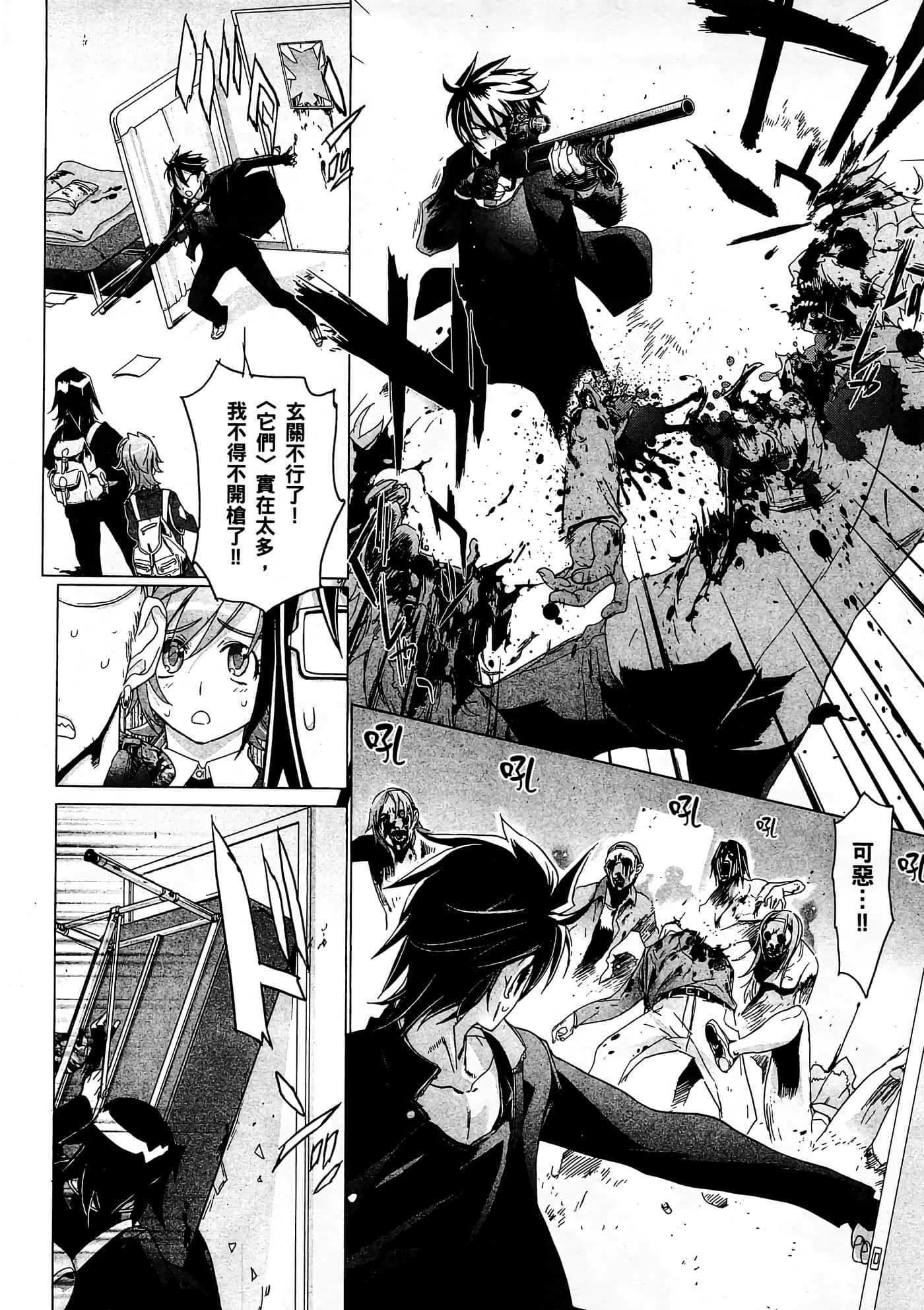 Page 85