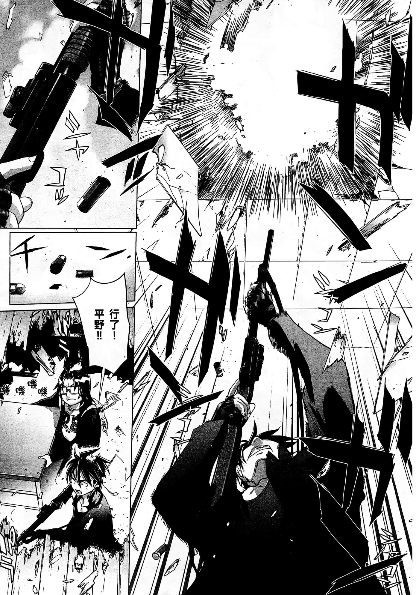 Page 88