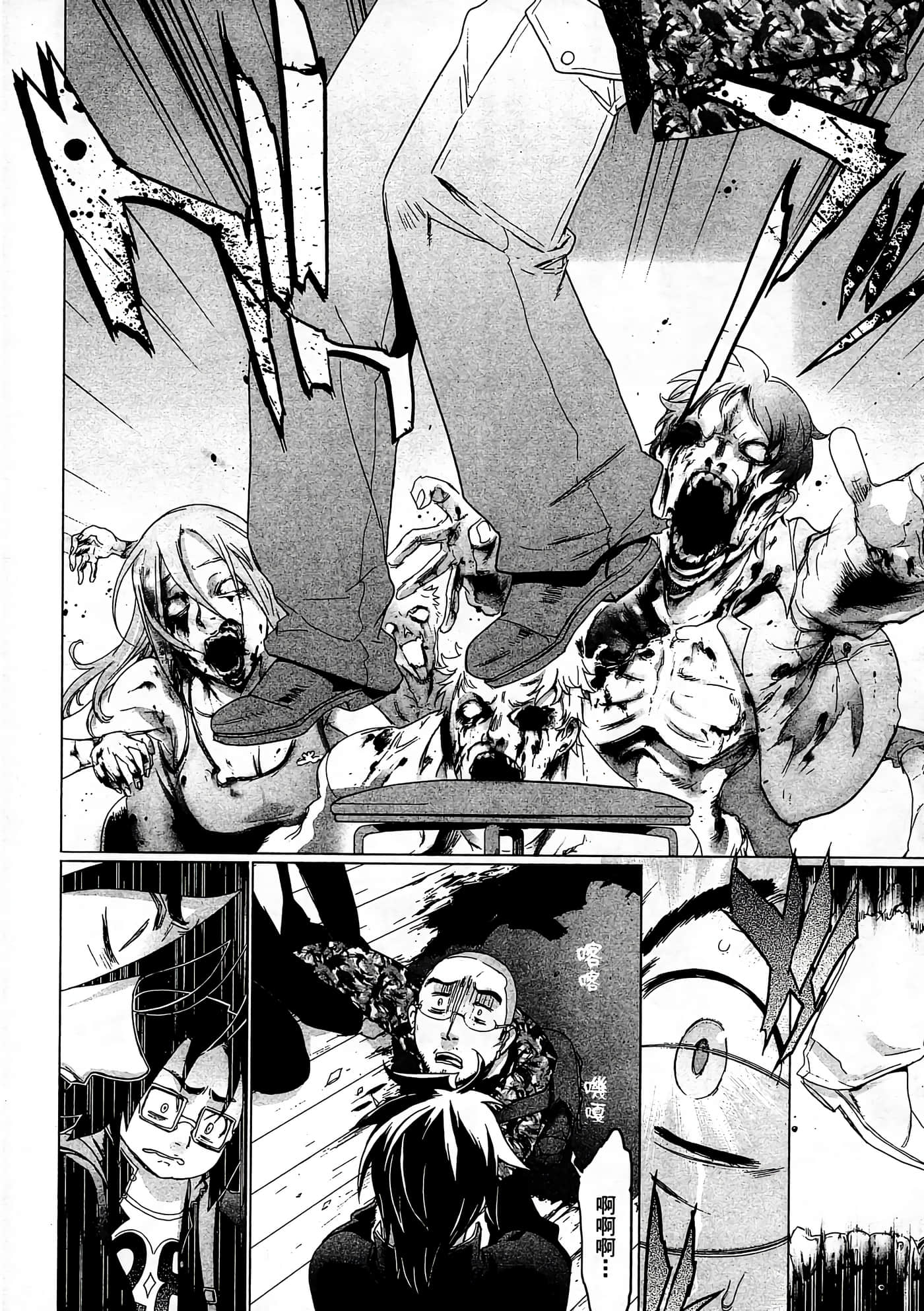 Page 91