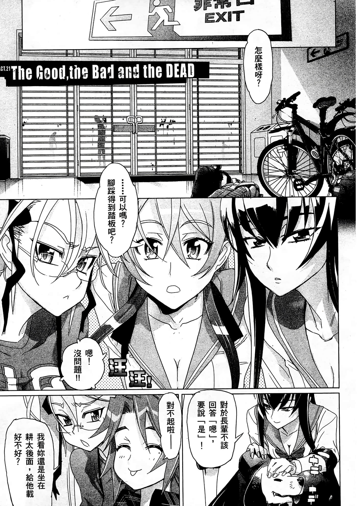 Page 96