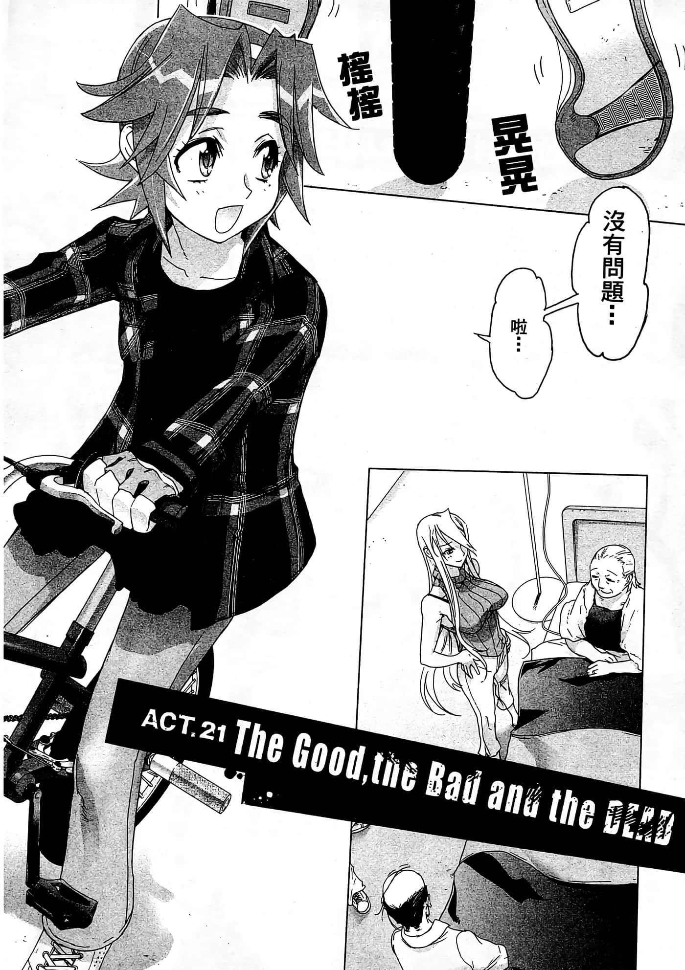 Page 97