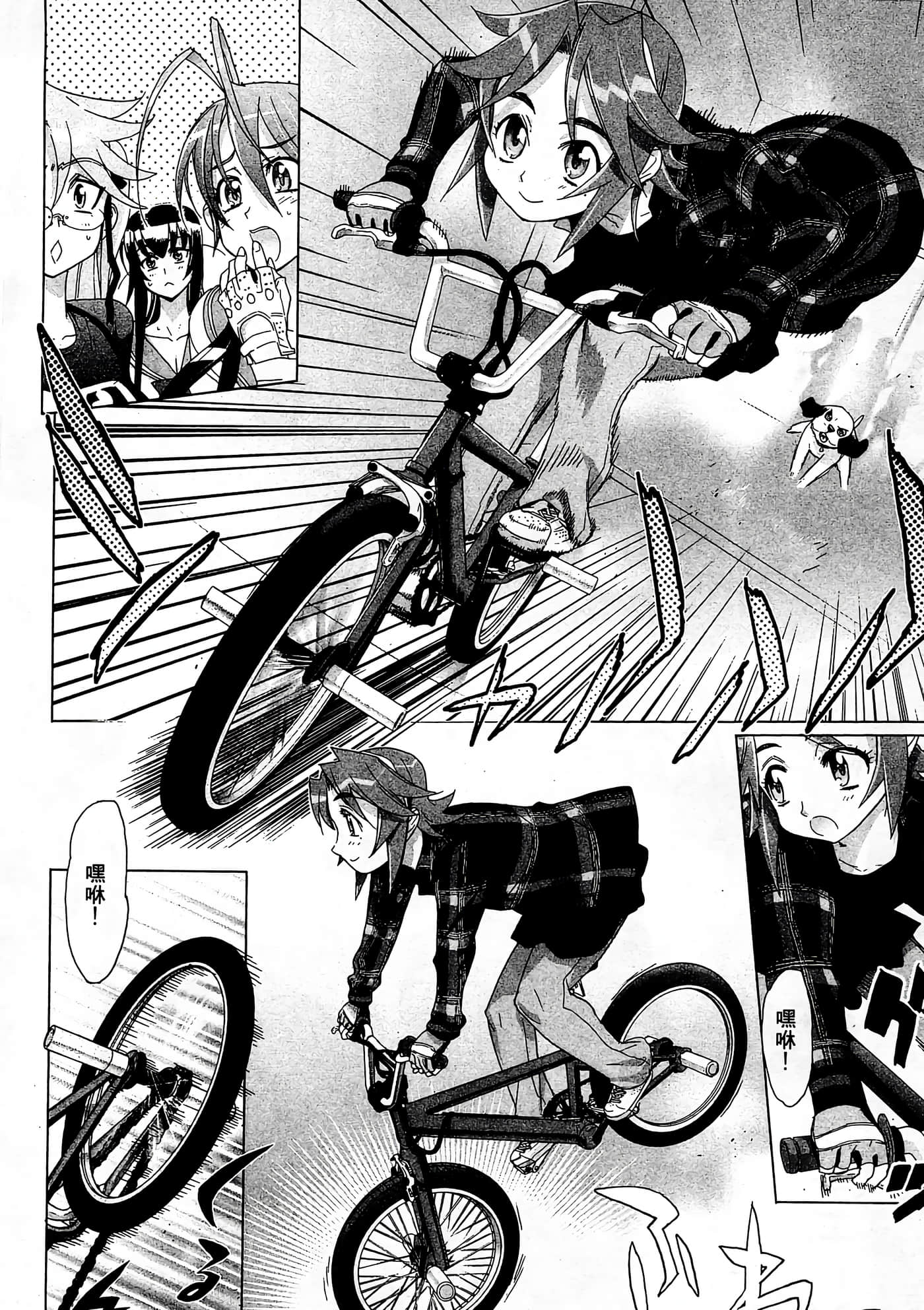 Page 99