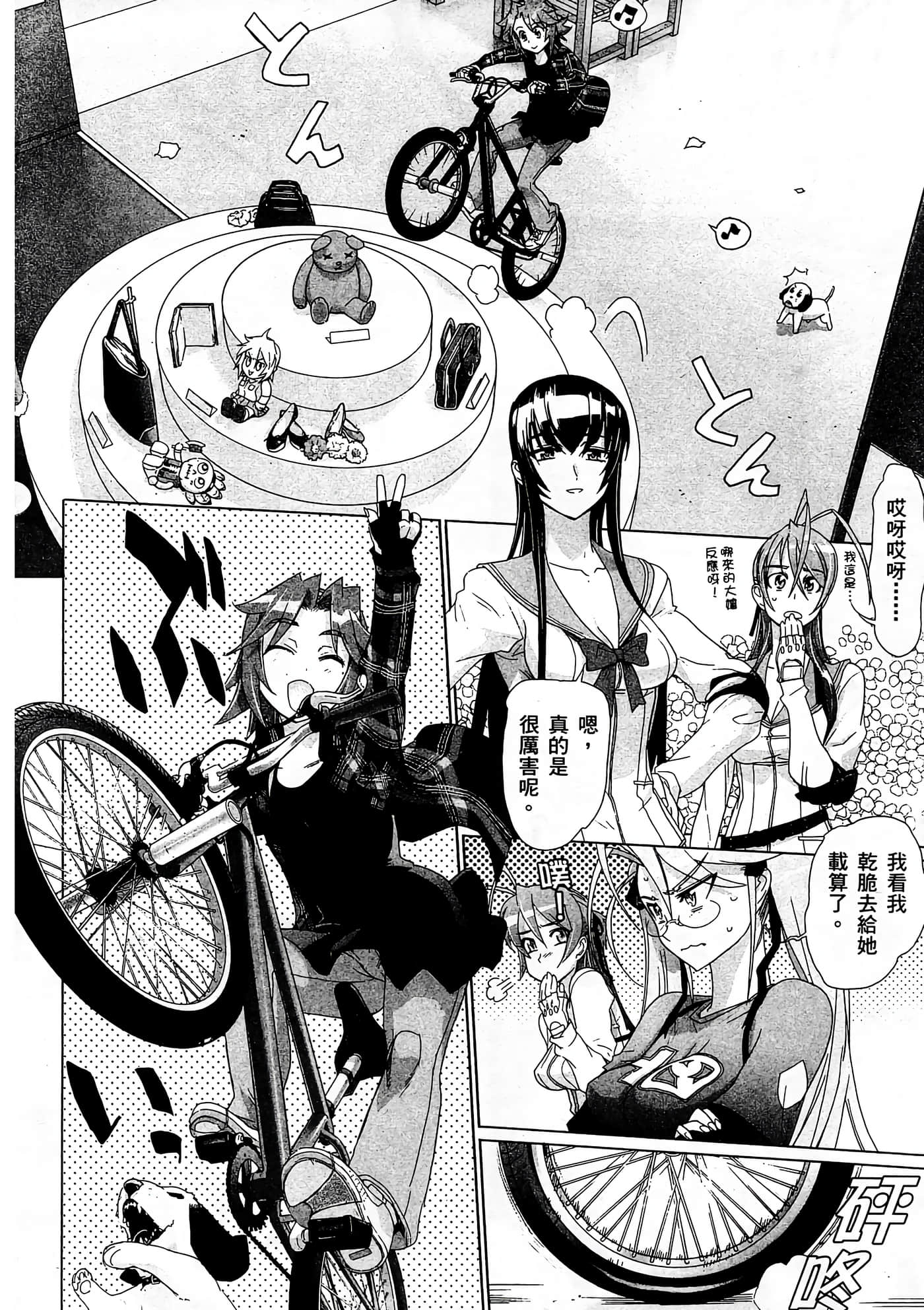 Page 101