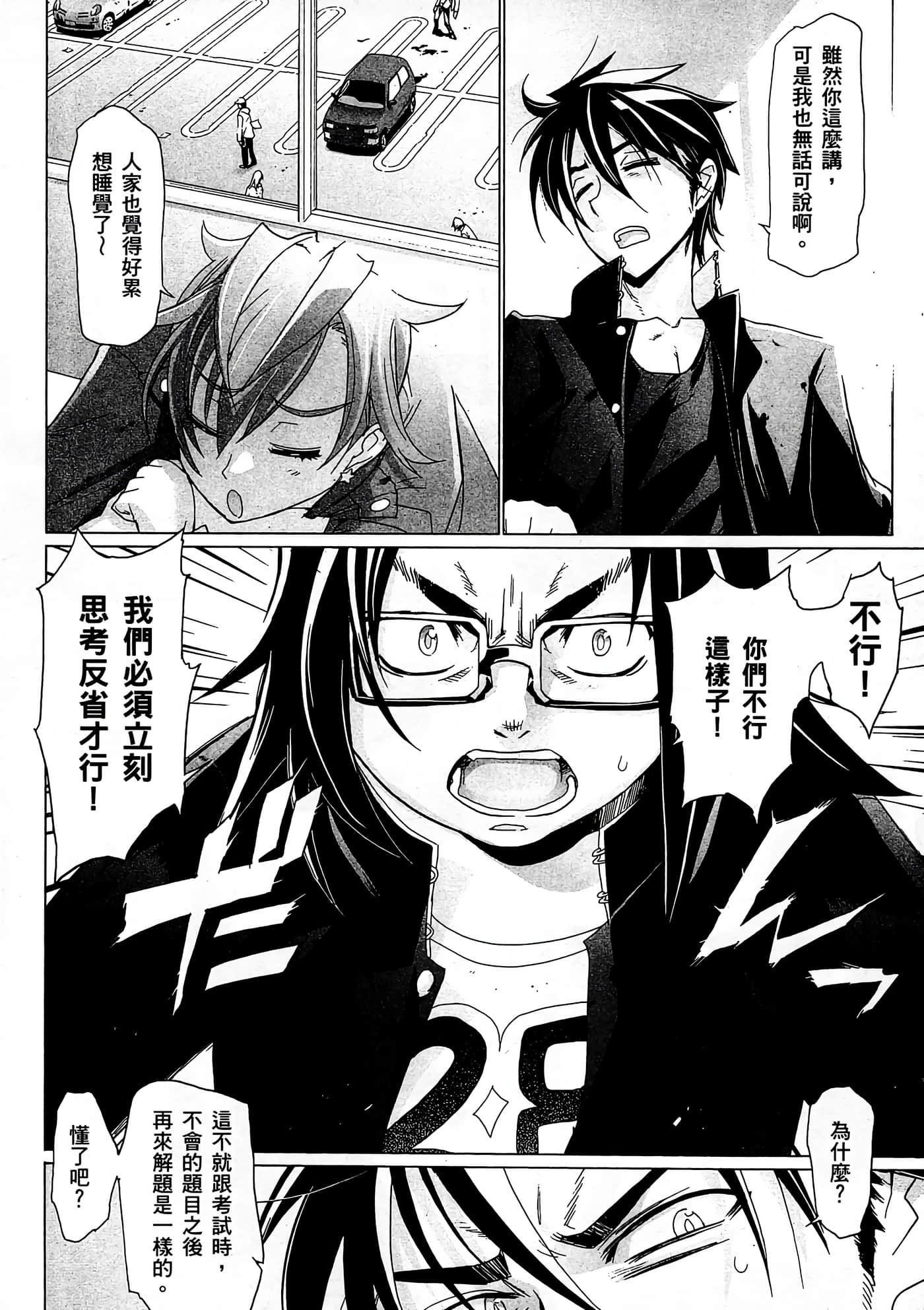 Page 103