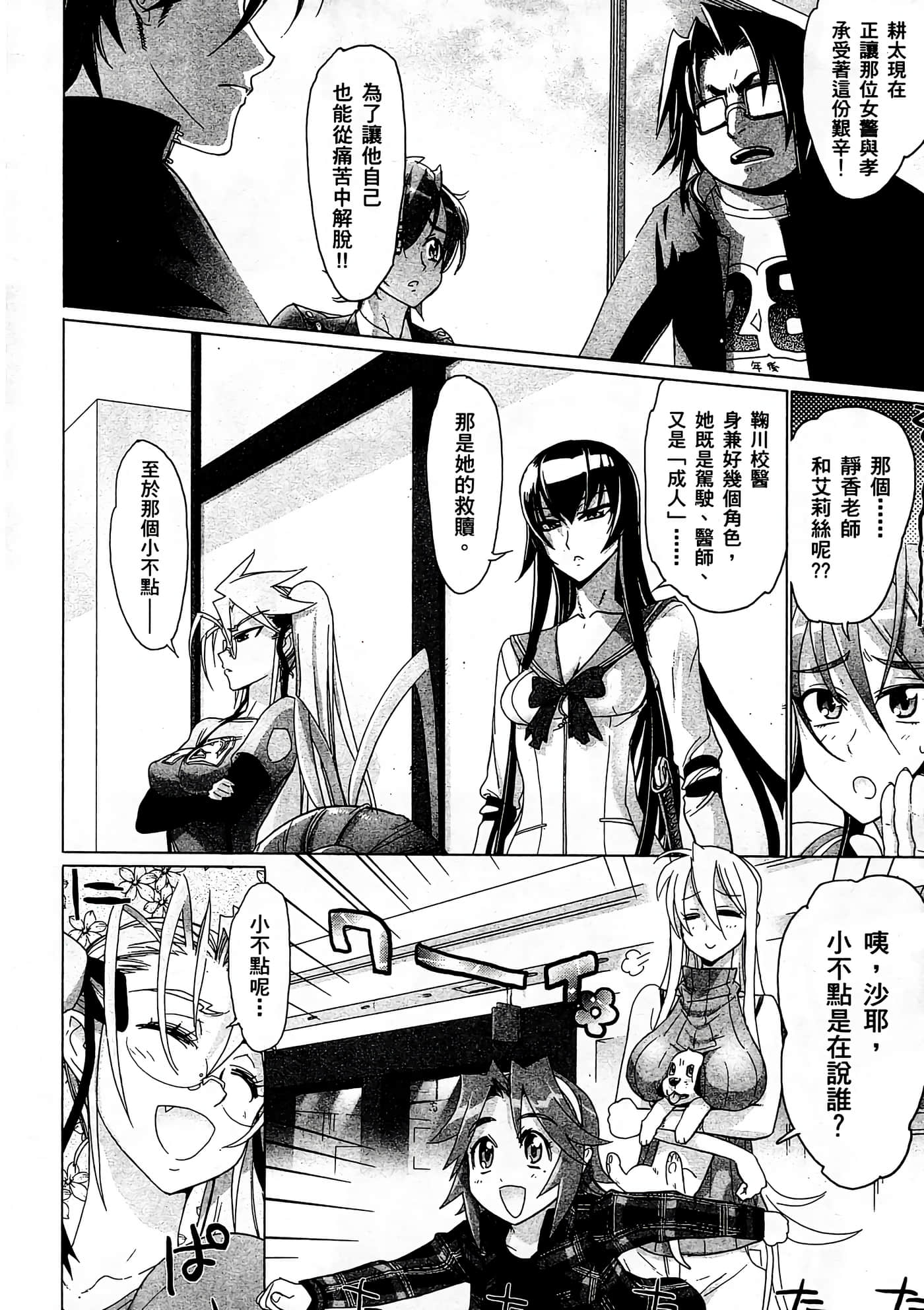 Page 109