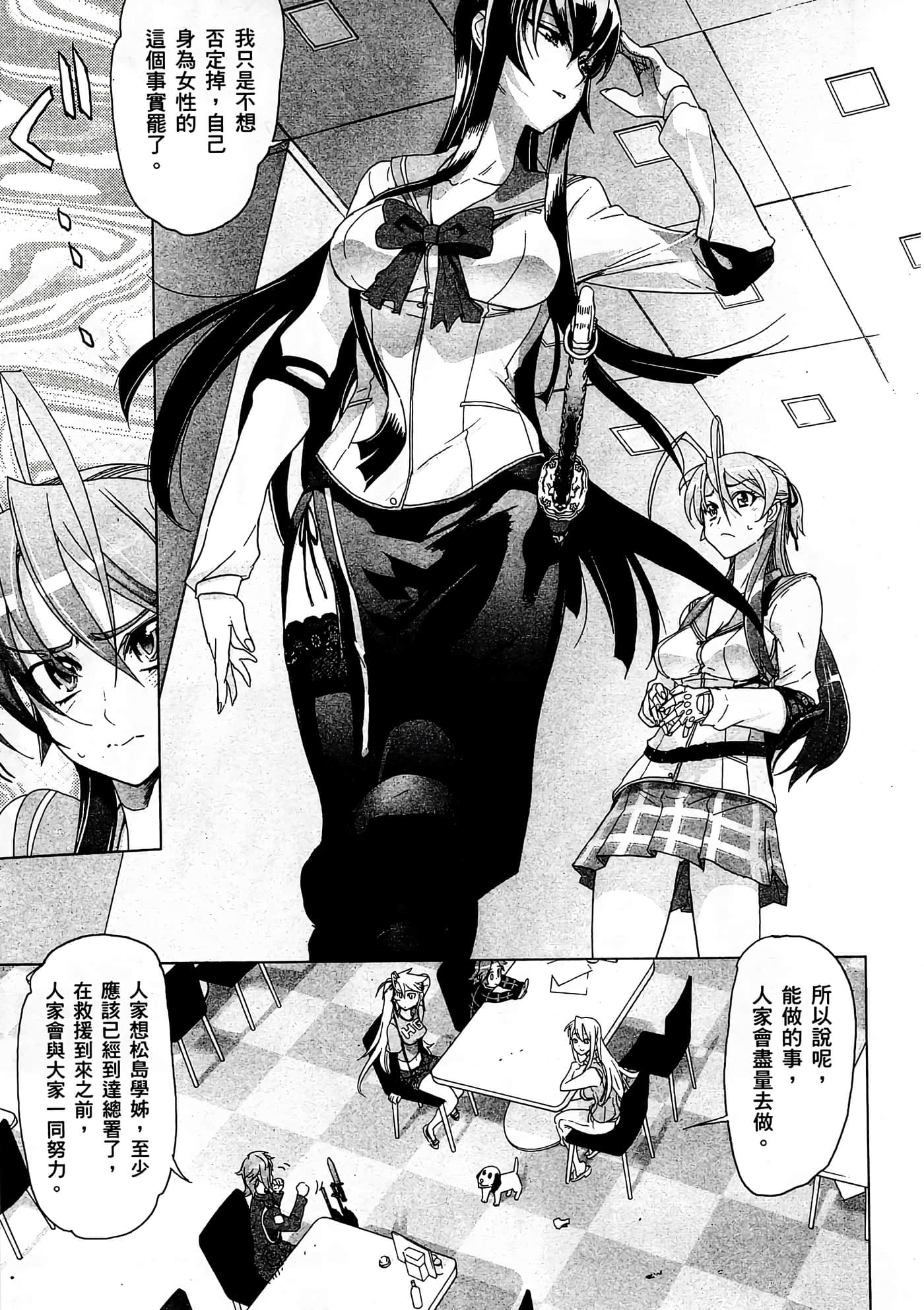 Page 112