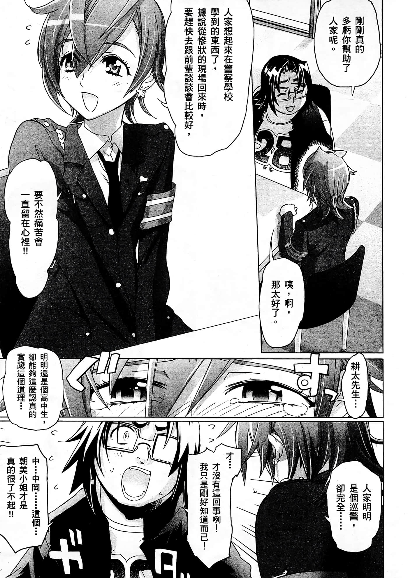 Page 114