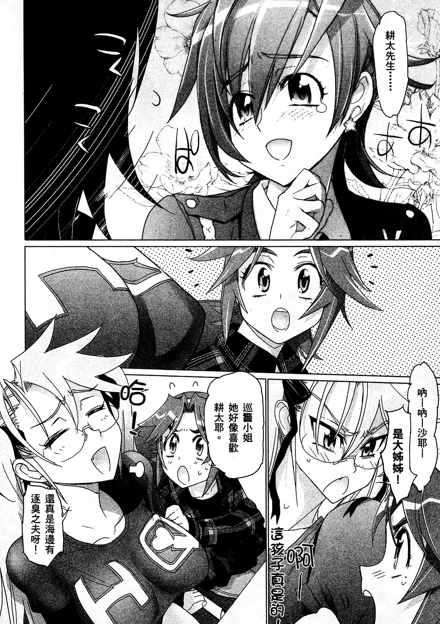 Page 115