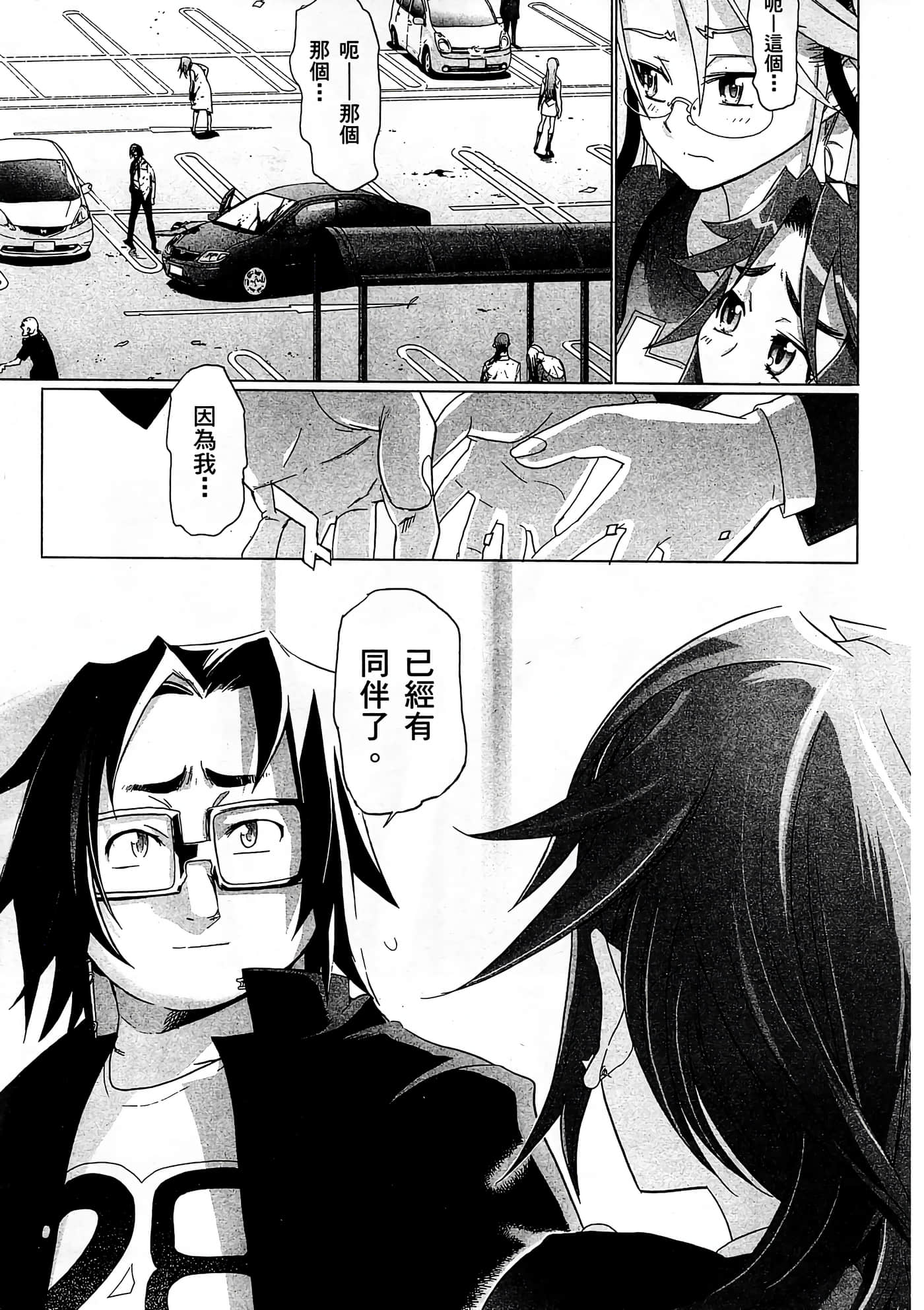 Page 118