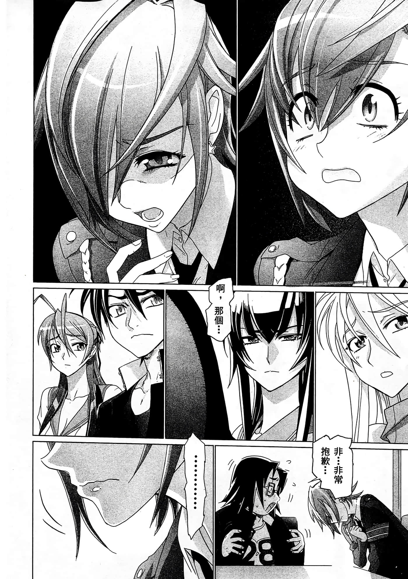 Page 119