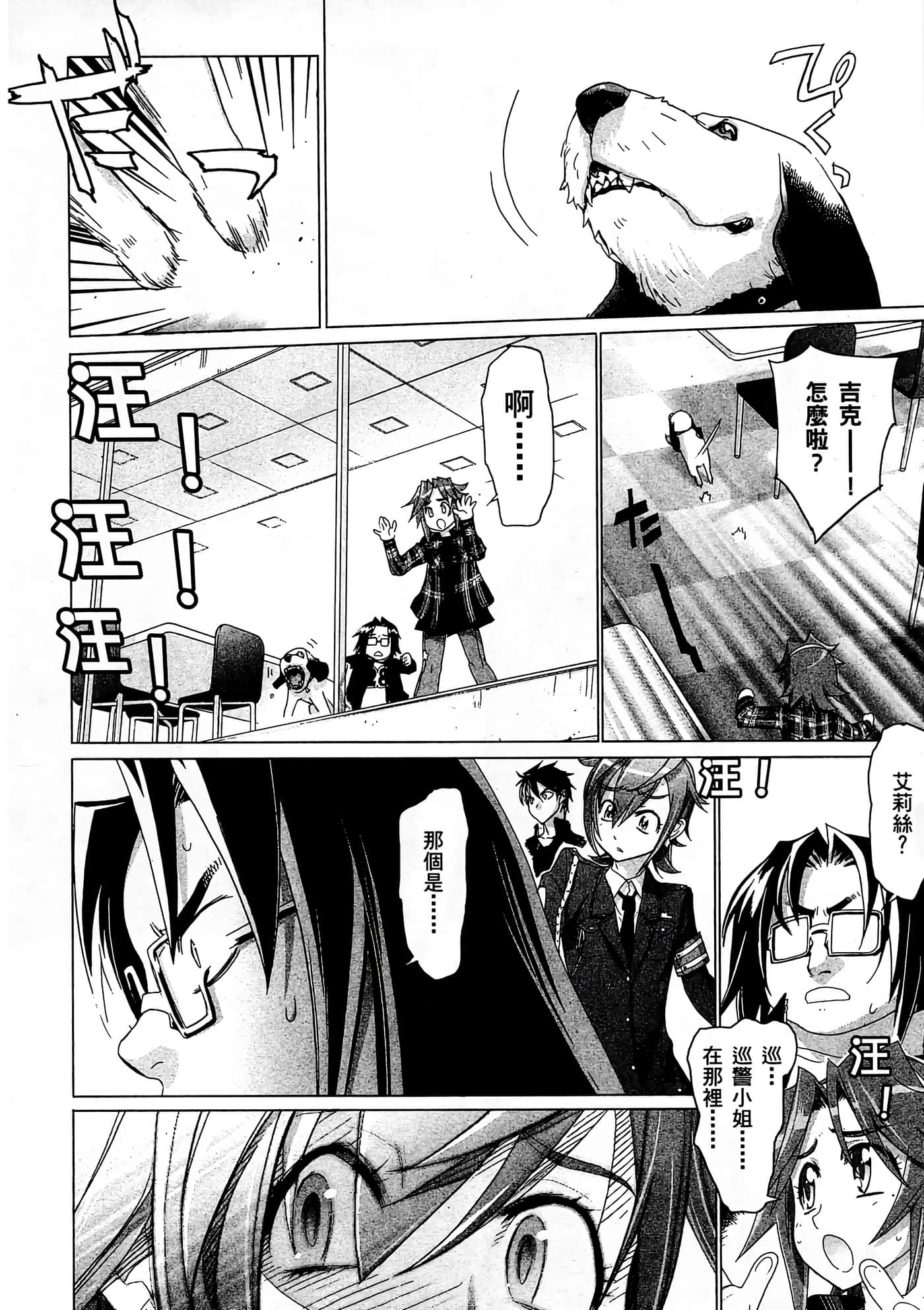Page 121