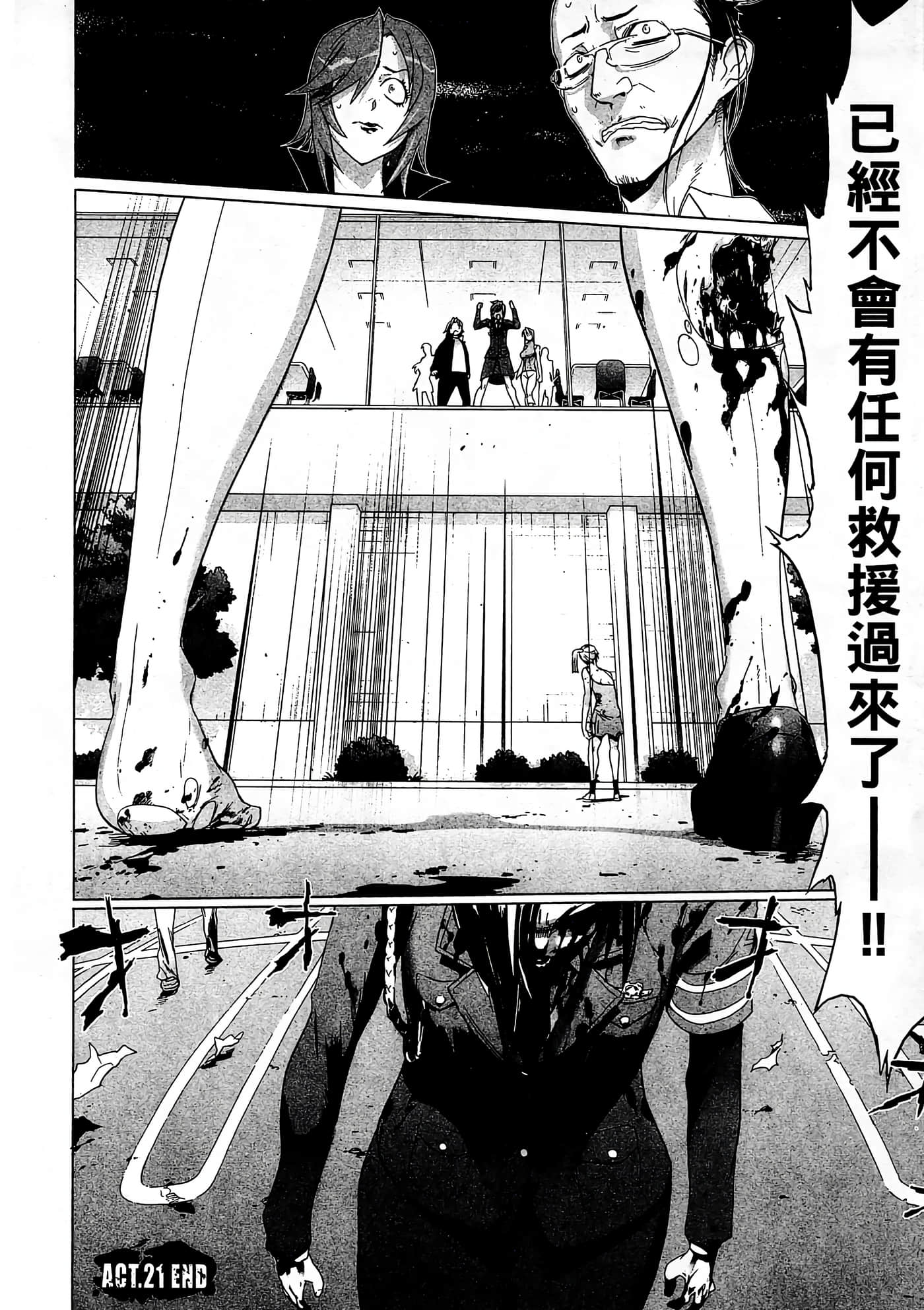 Page 125