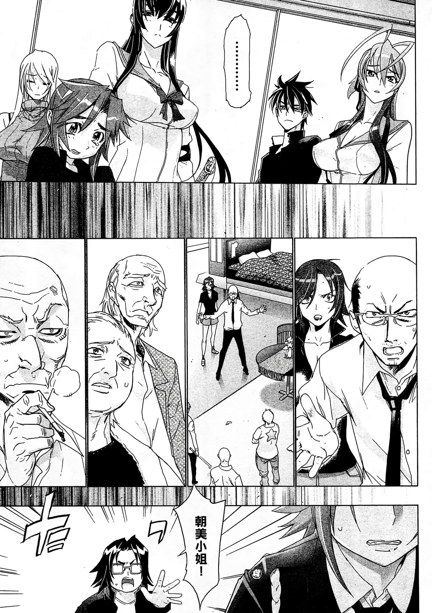 Page 128
