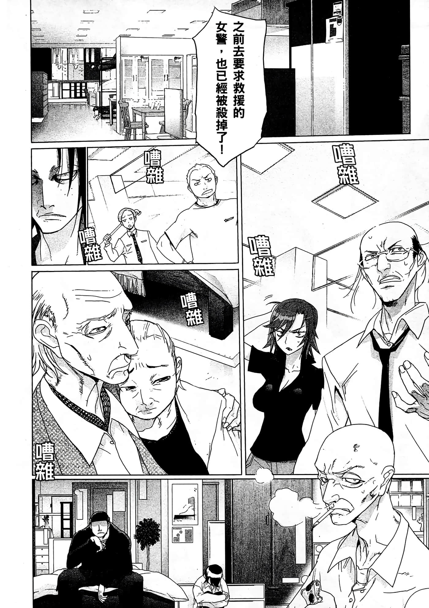 Page 131