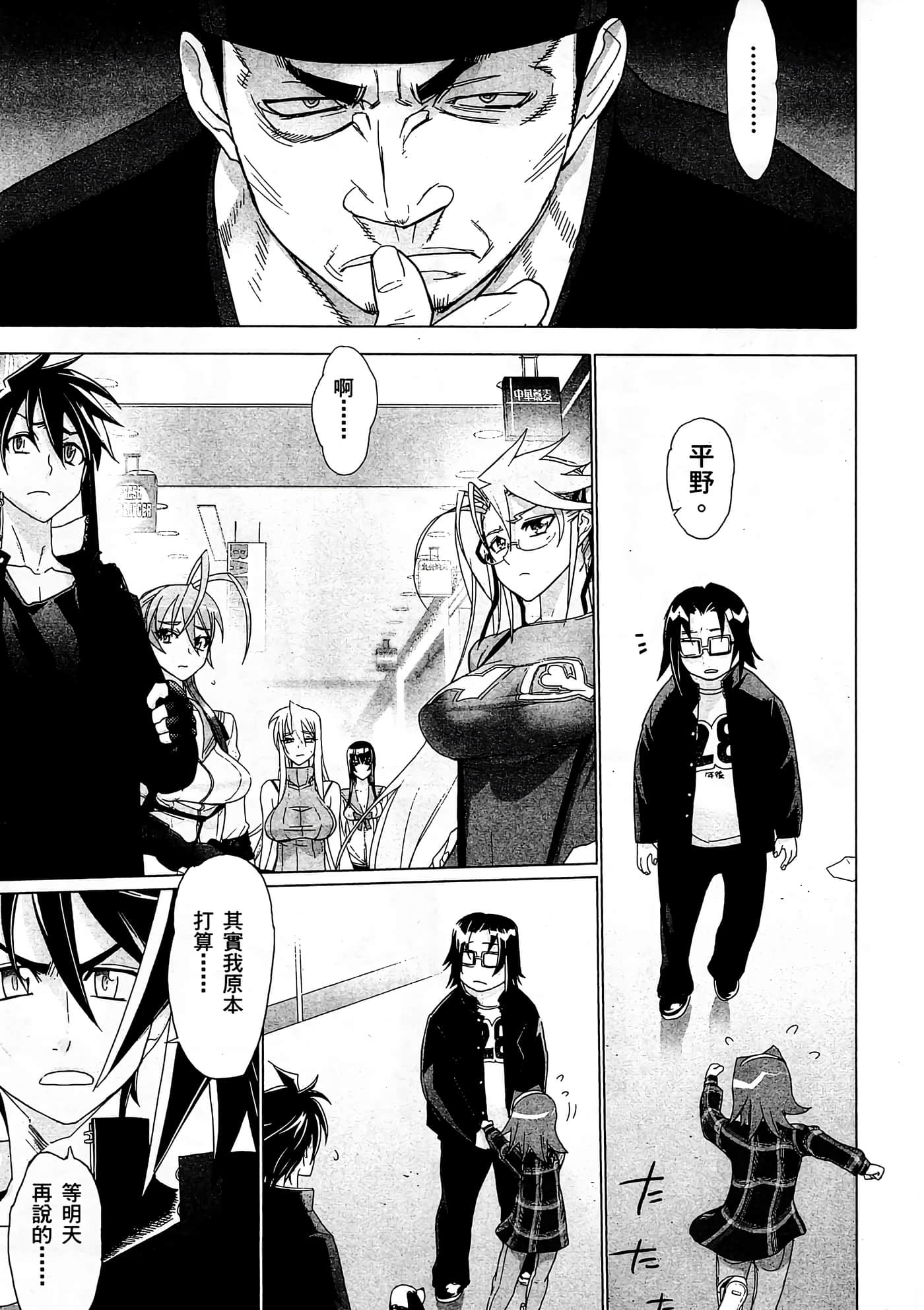 Page 132