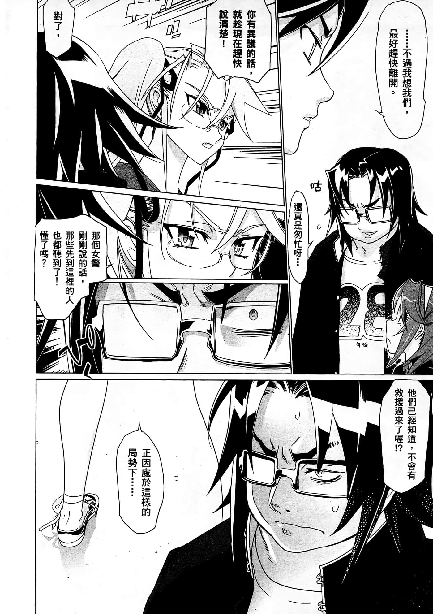 Page 133