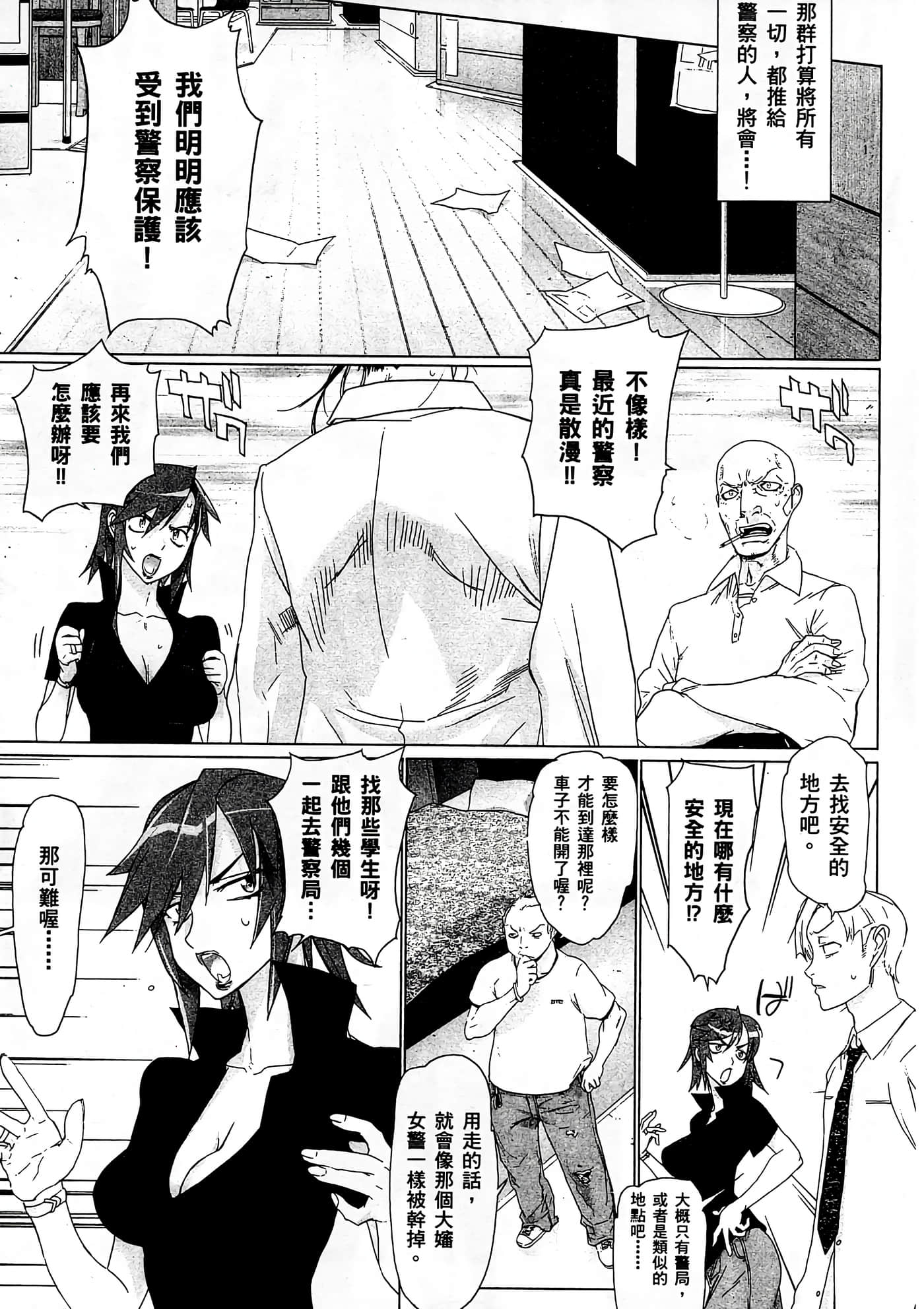 Page 134