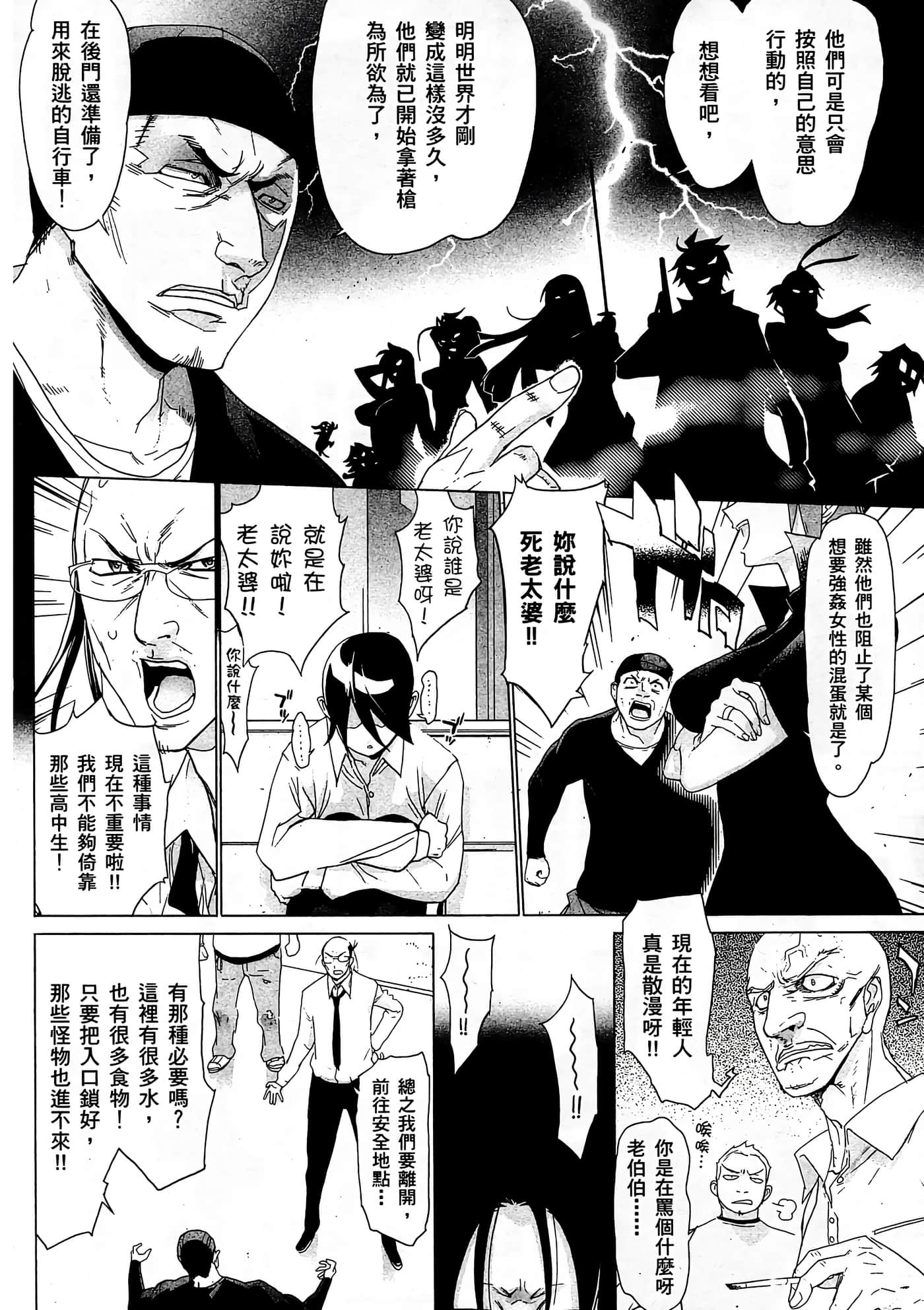 Page 135