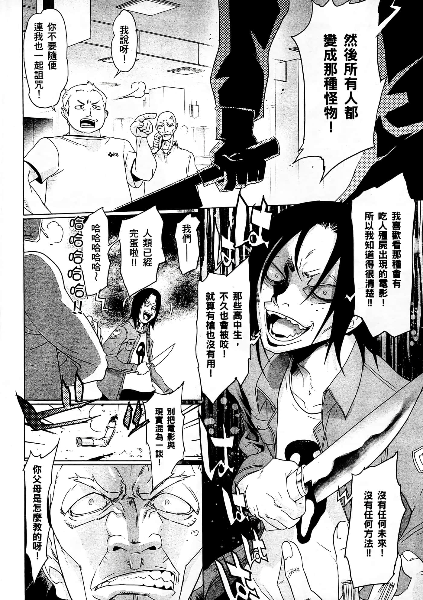 Page 137