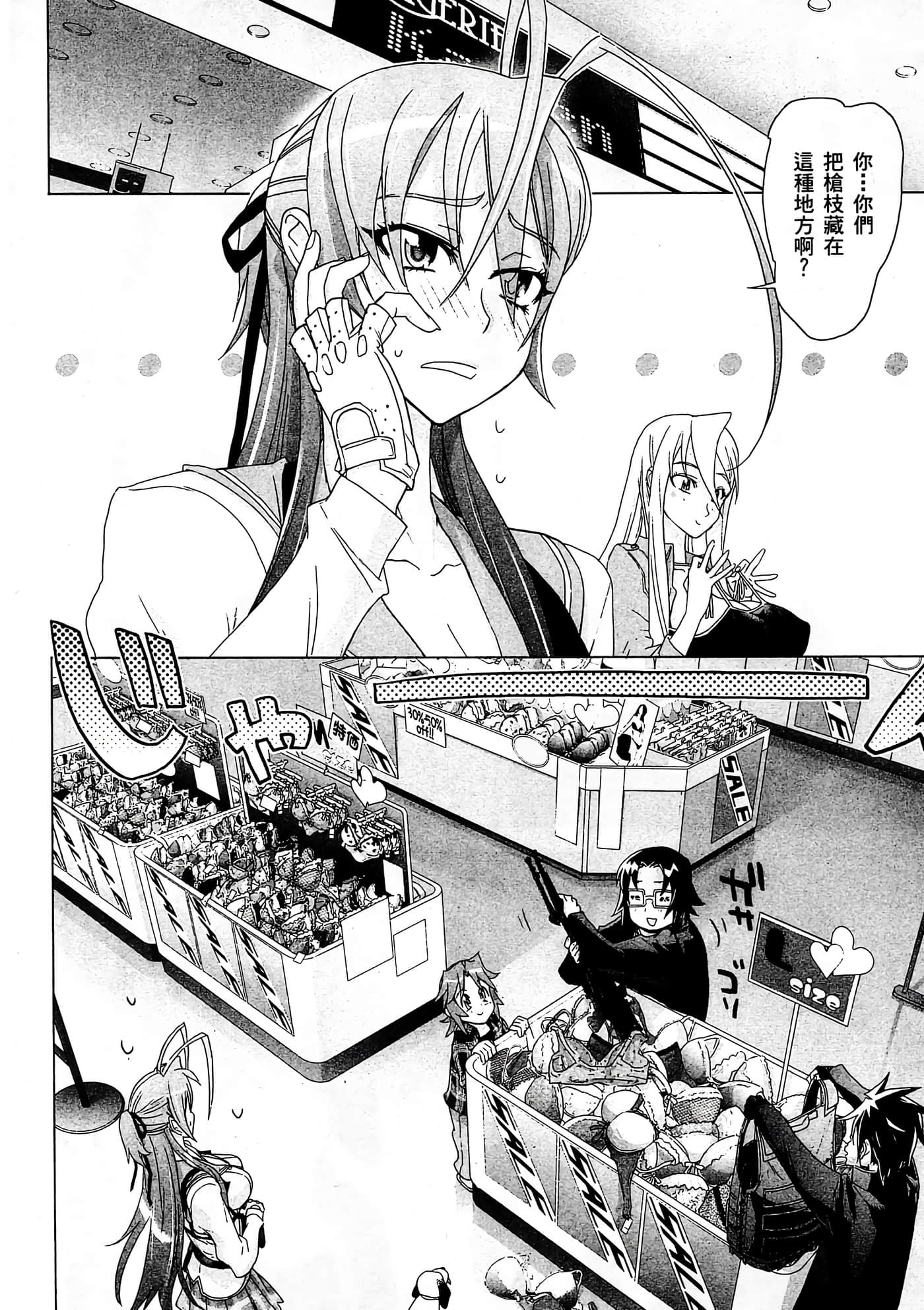 Page 139