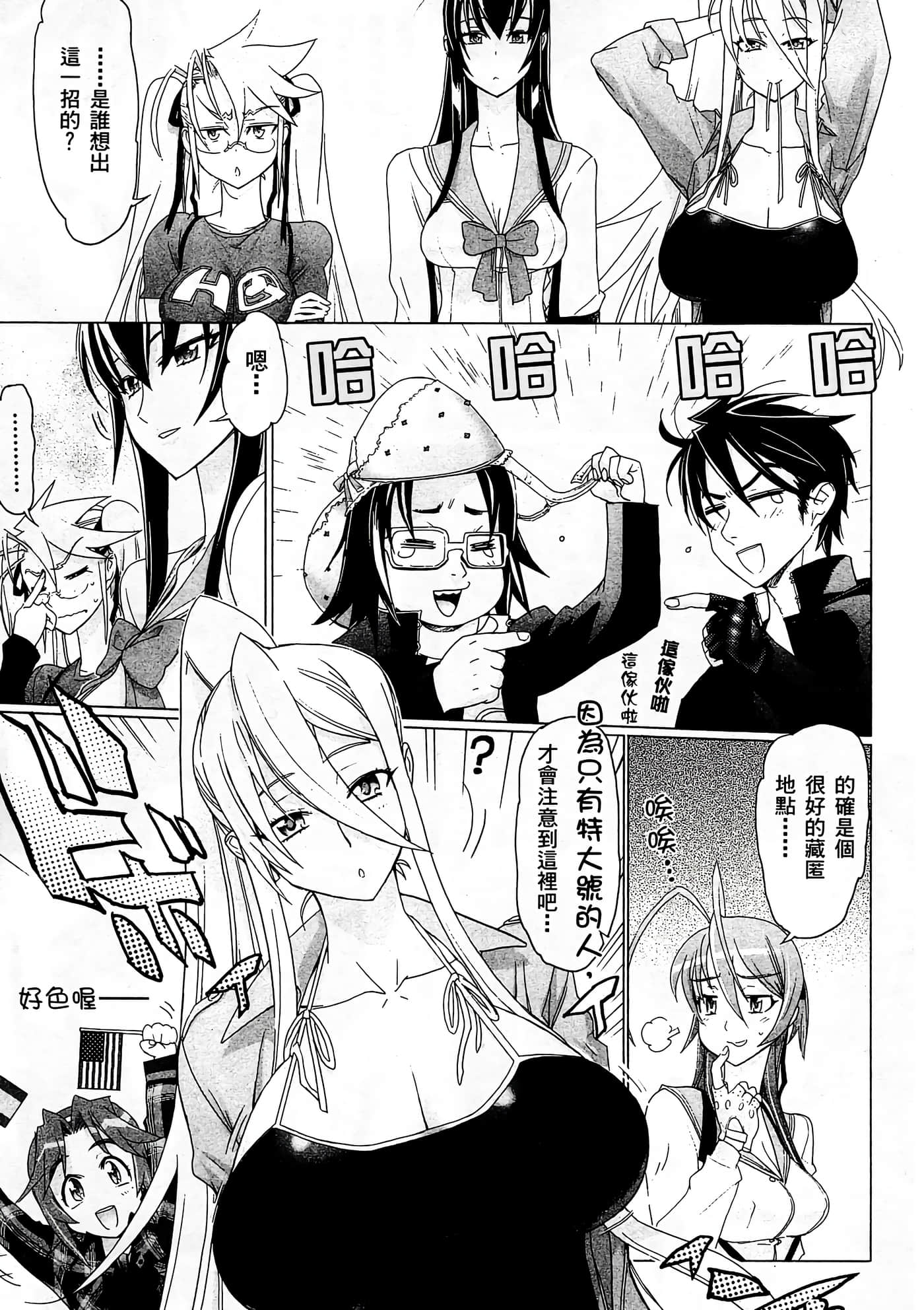 Page 140